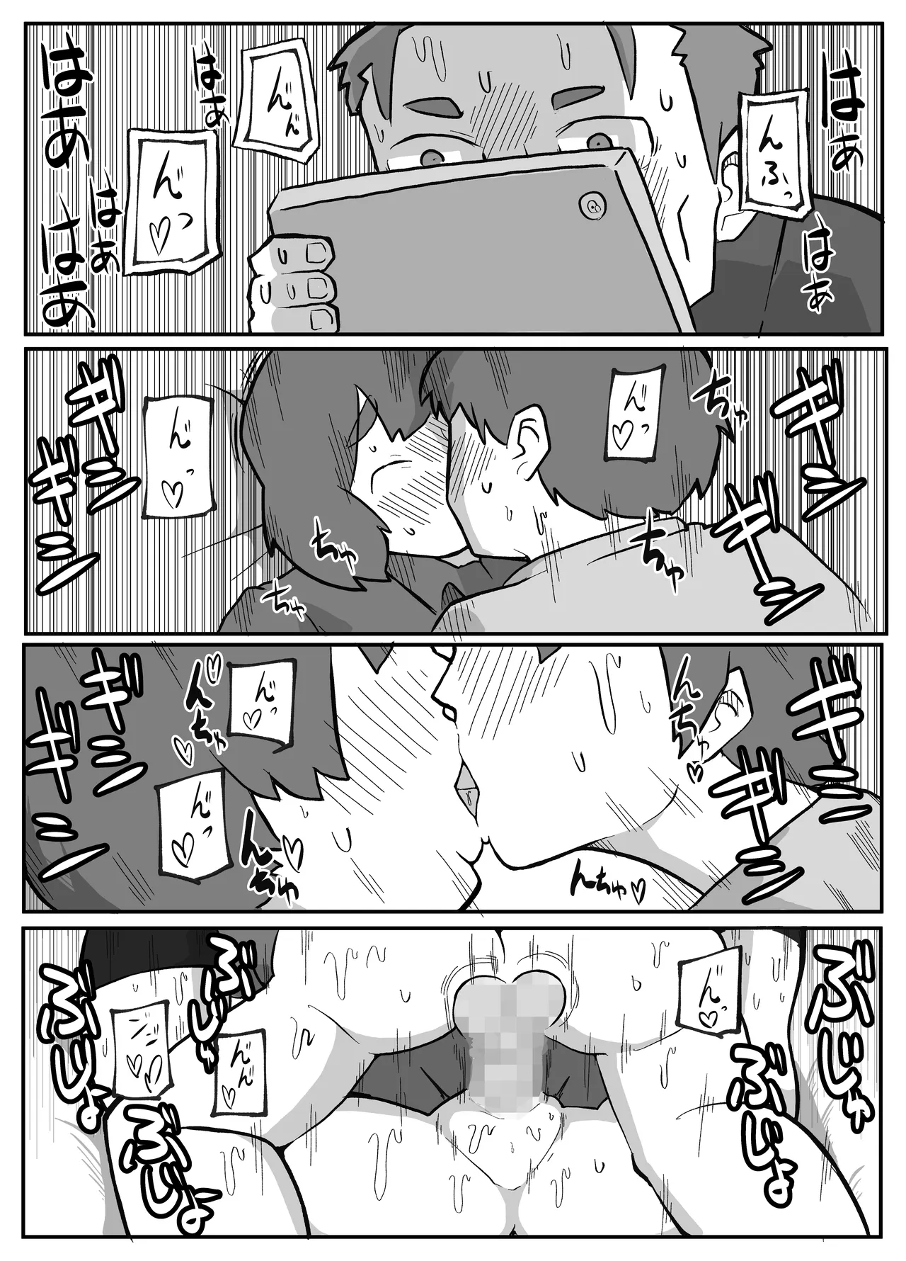 หน้า 141