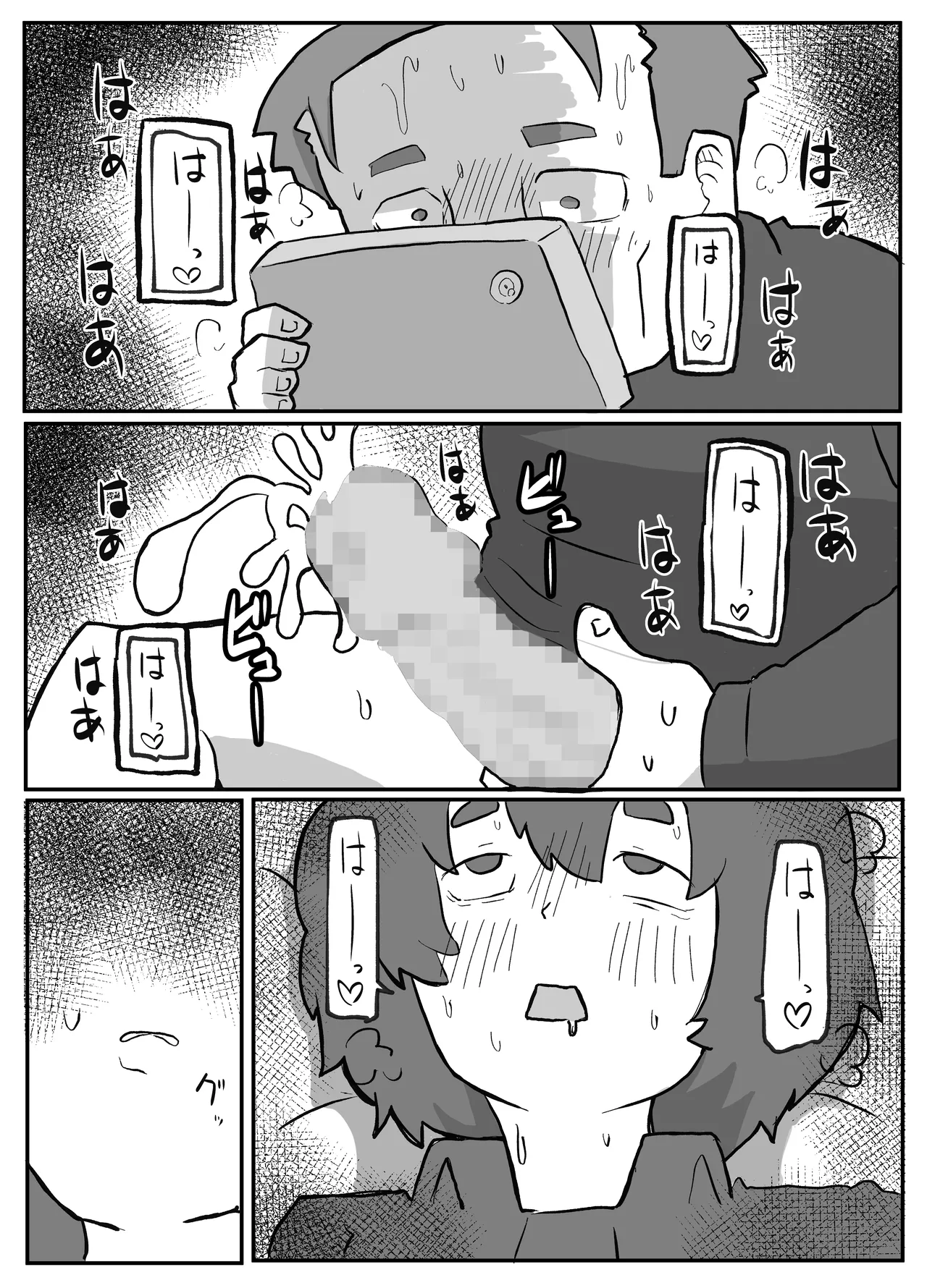 หน้า 144