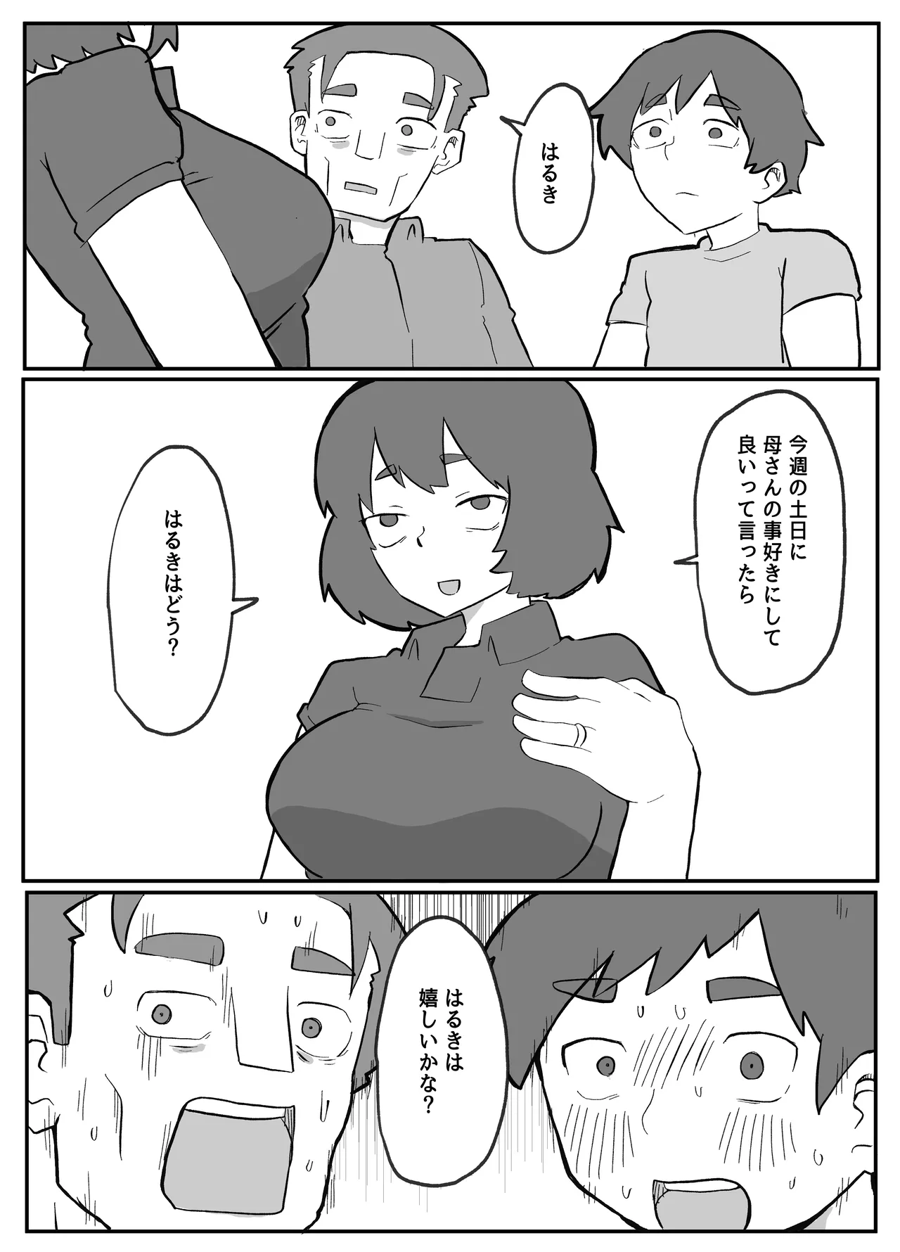หน้า 146