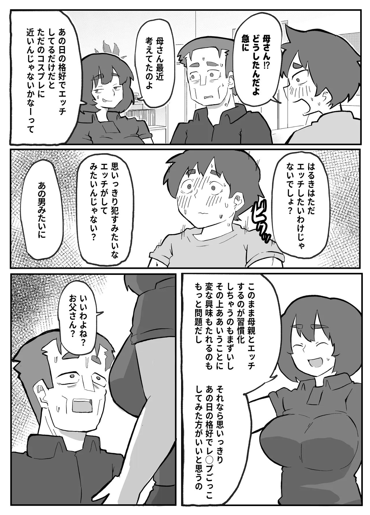 หน้า 147