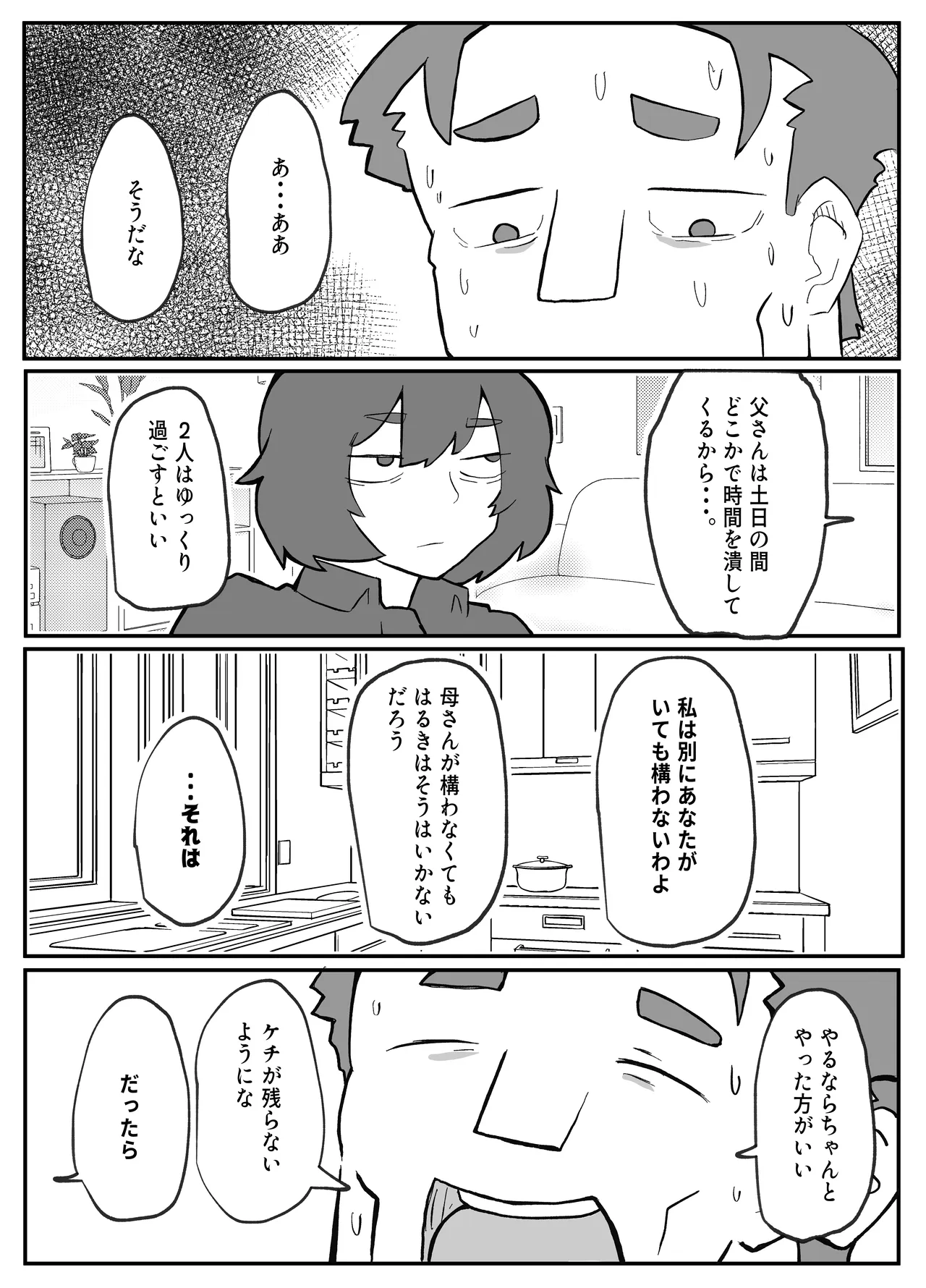 หน้า 148