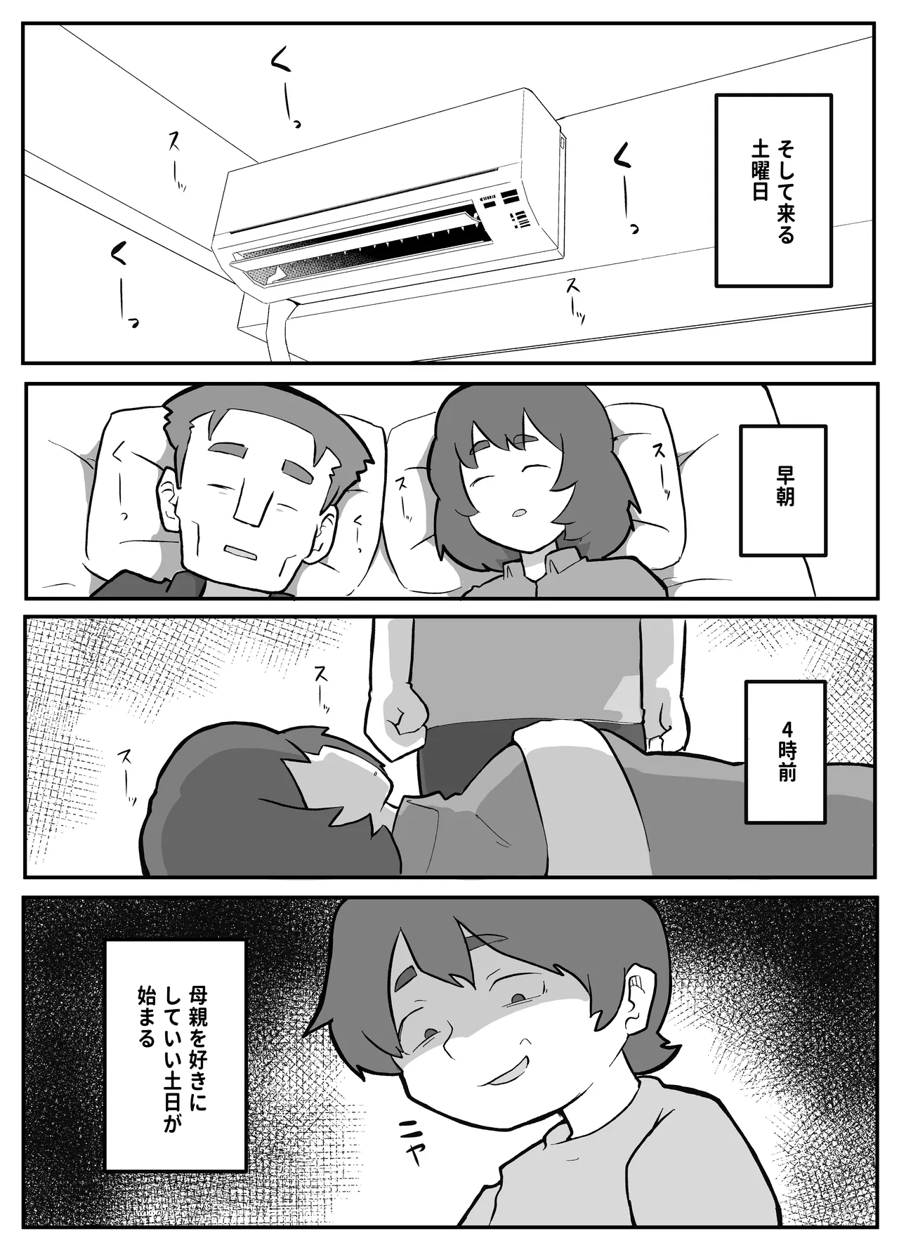 หน้า 151