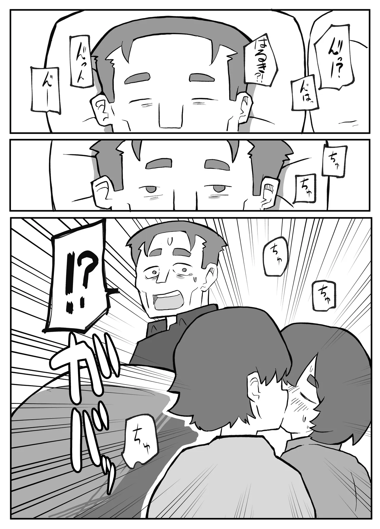 หน้า 152