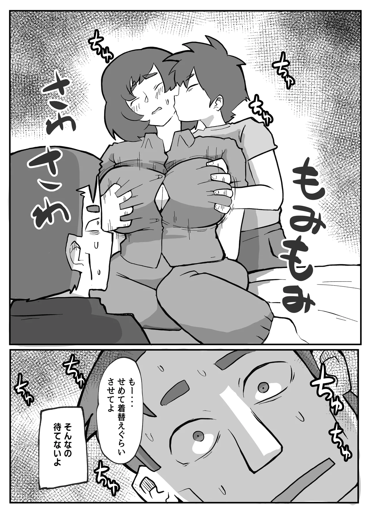 หน้า 153