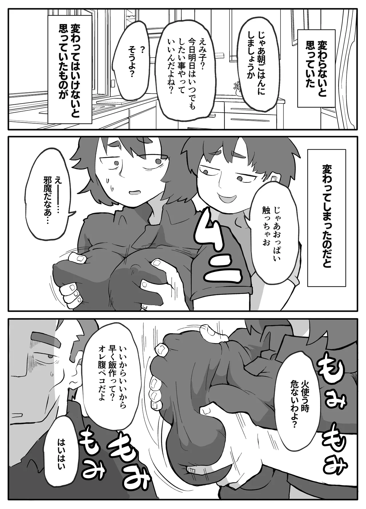 หน้า 157