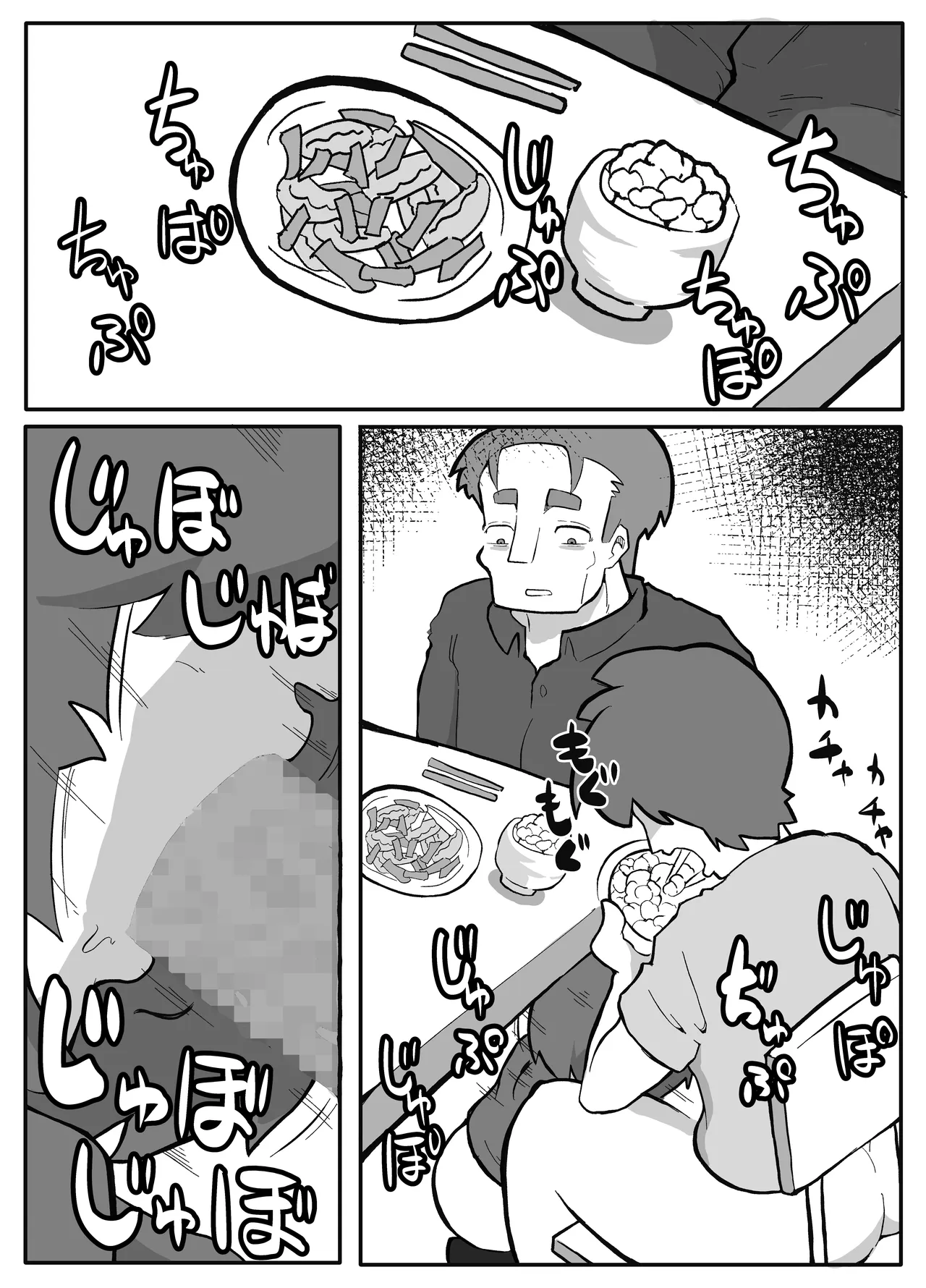 หน้า 161