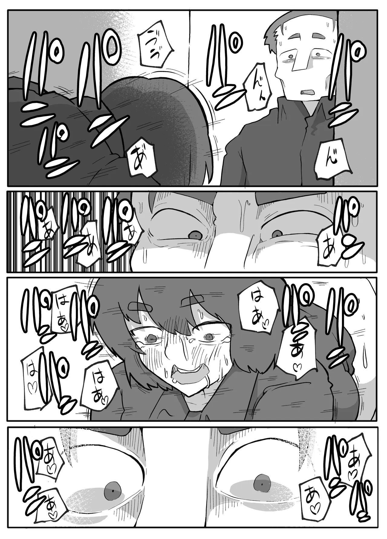 หน้า 166