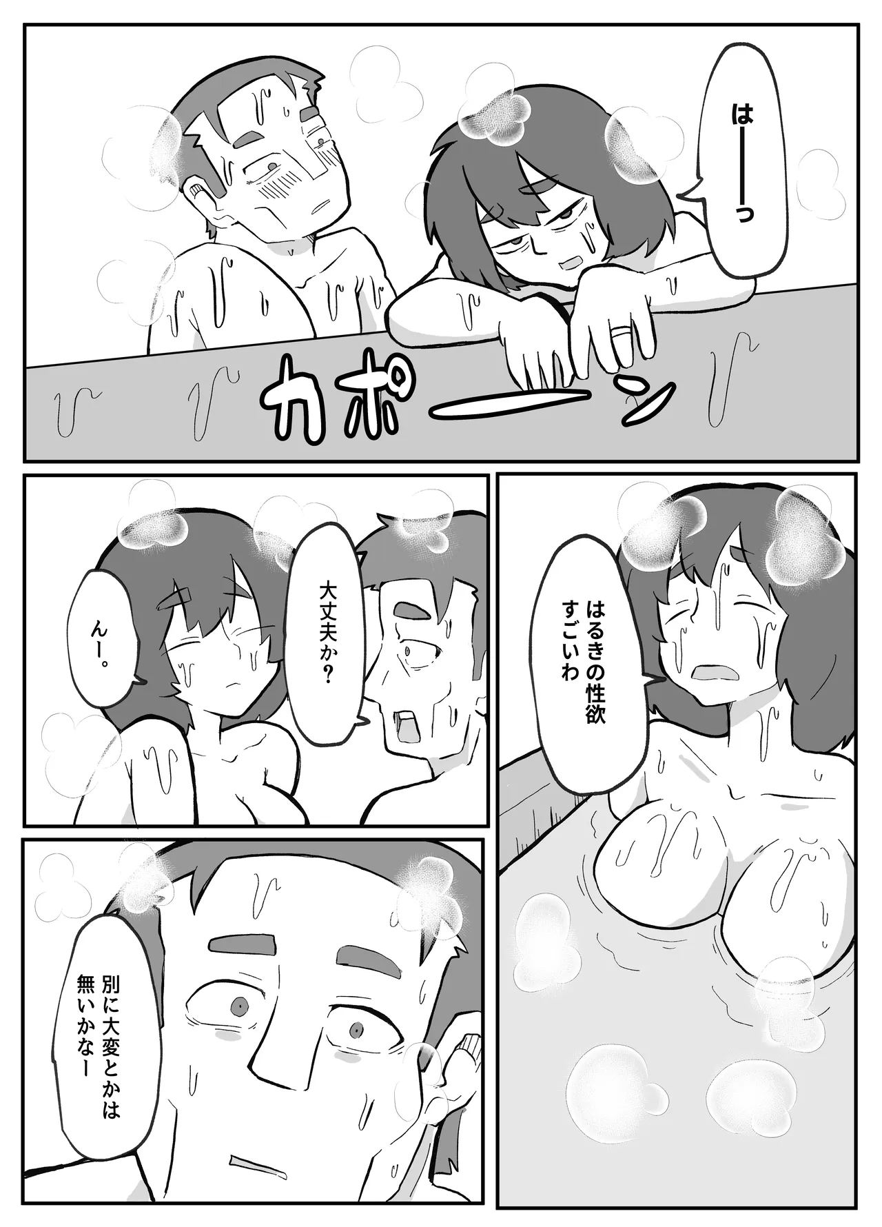 หน้า 169
