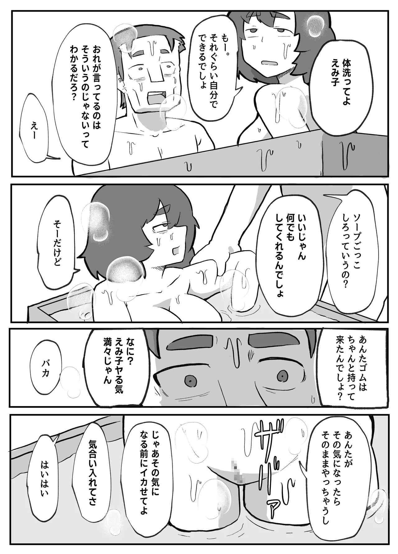 หน้า 172