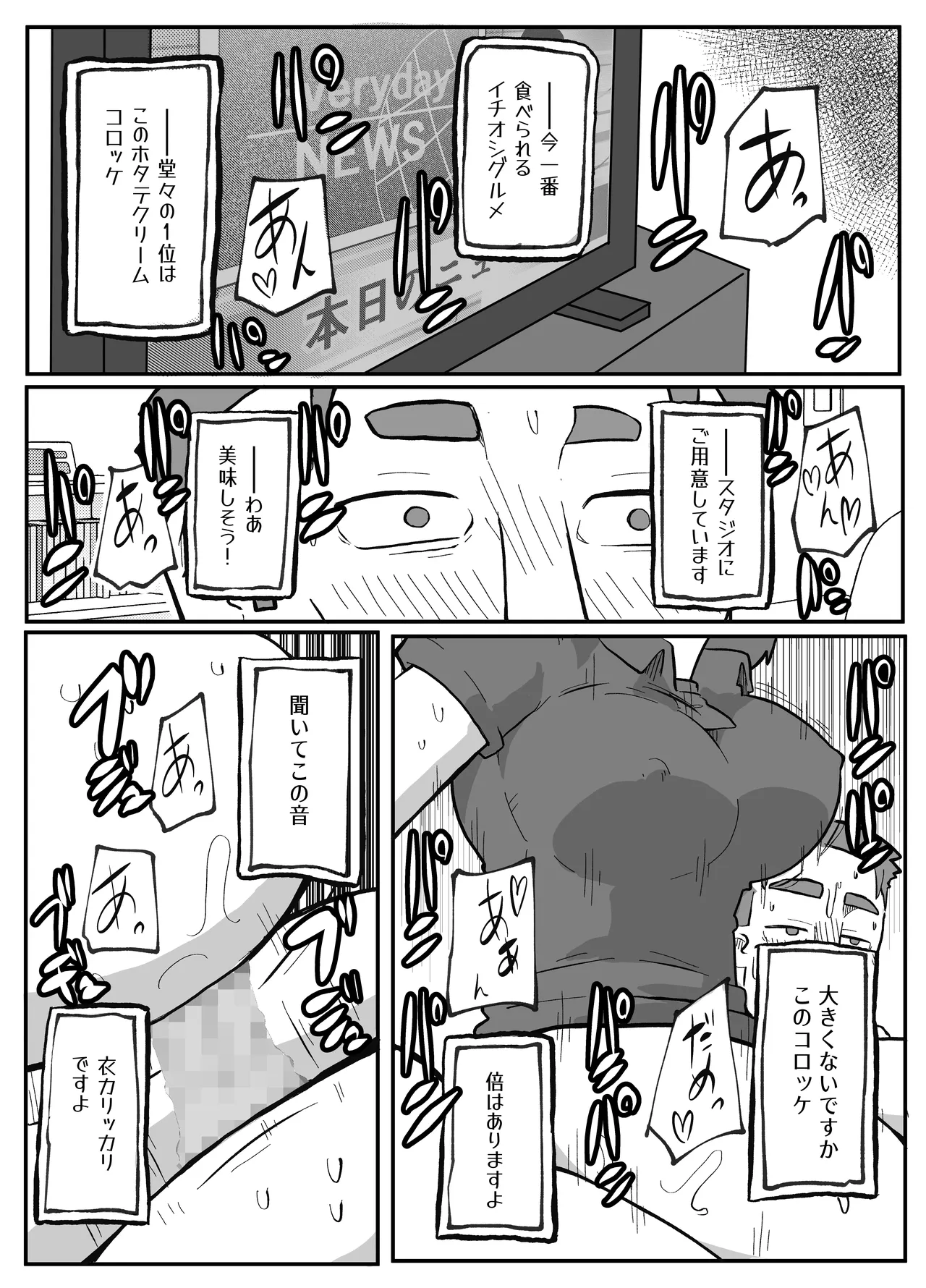 หน้า 178
