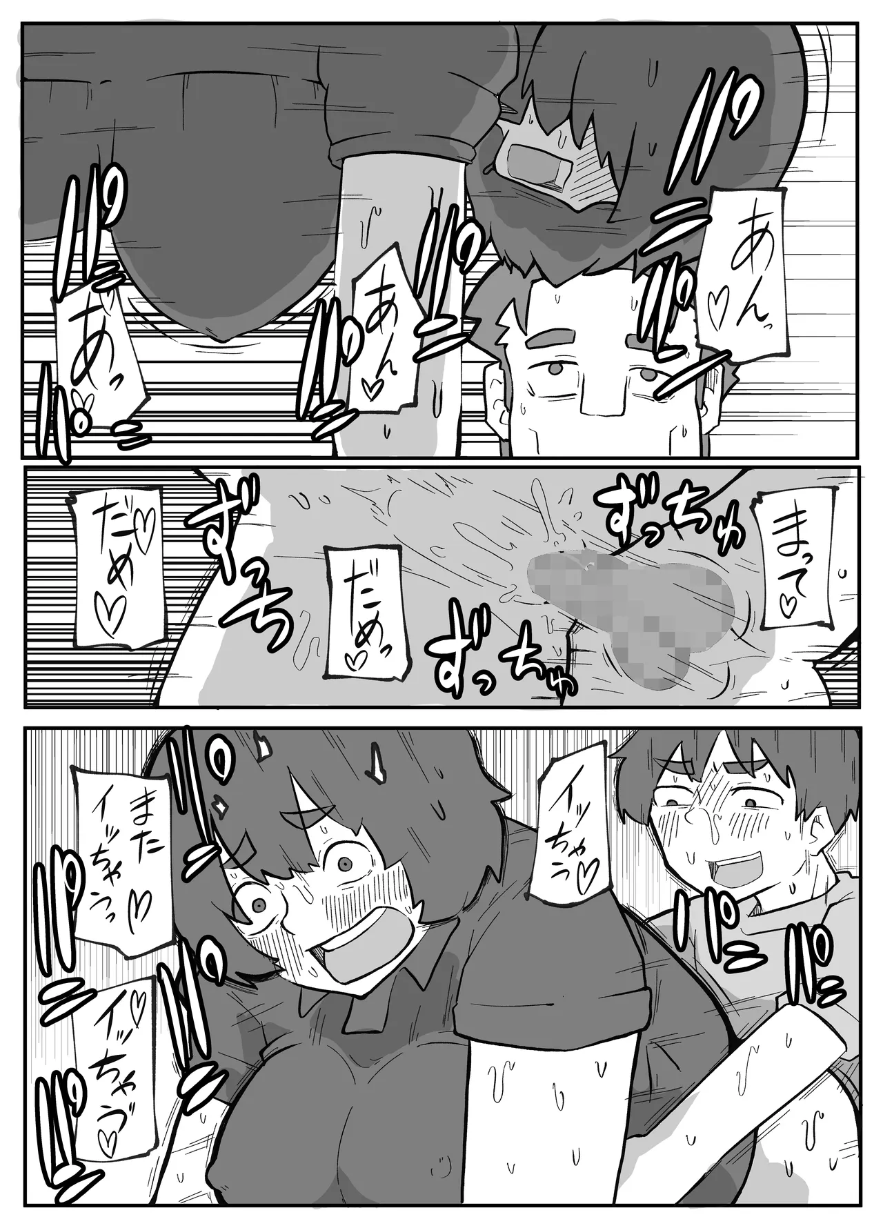 หน้า 181