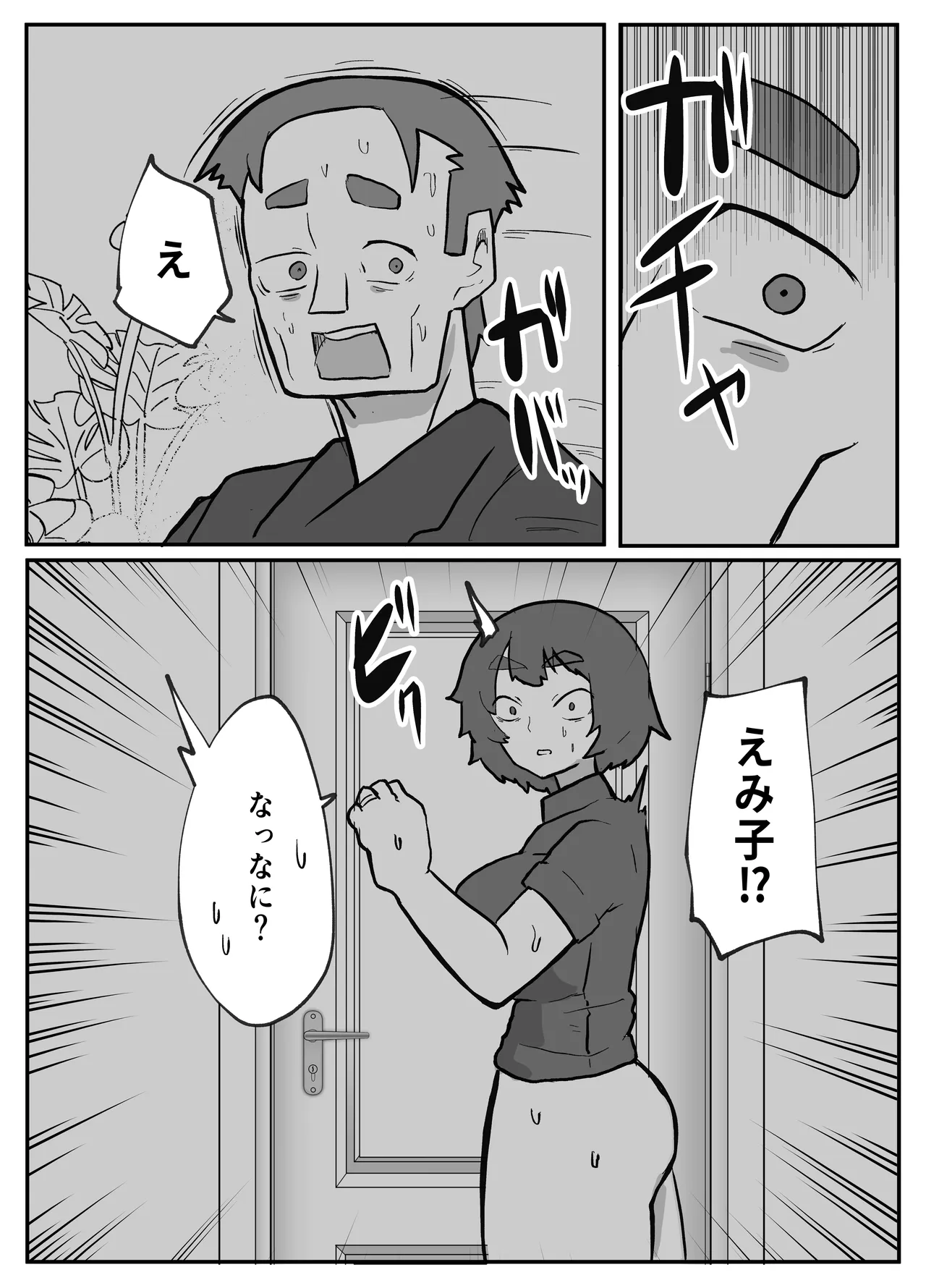 หน้า 184