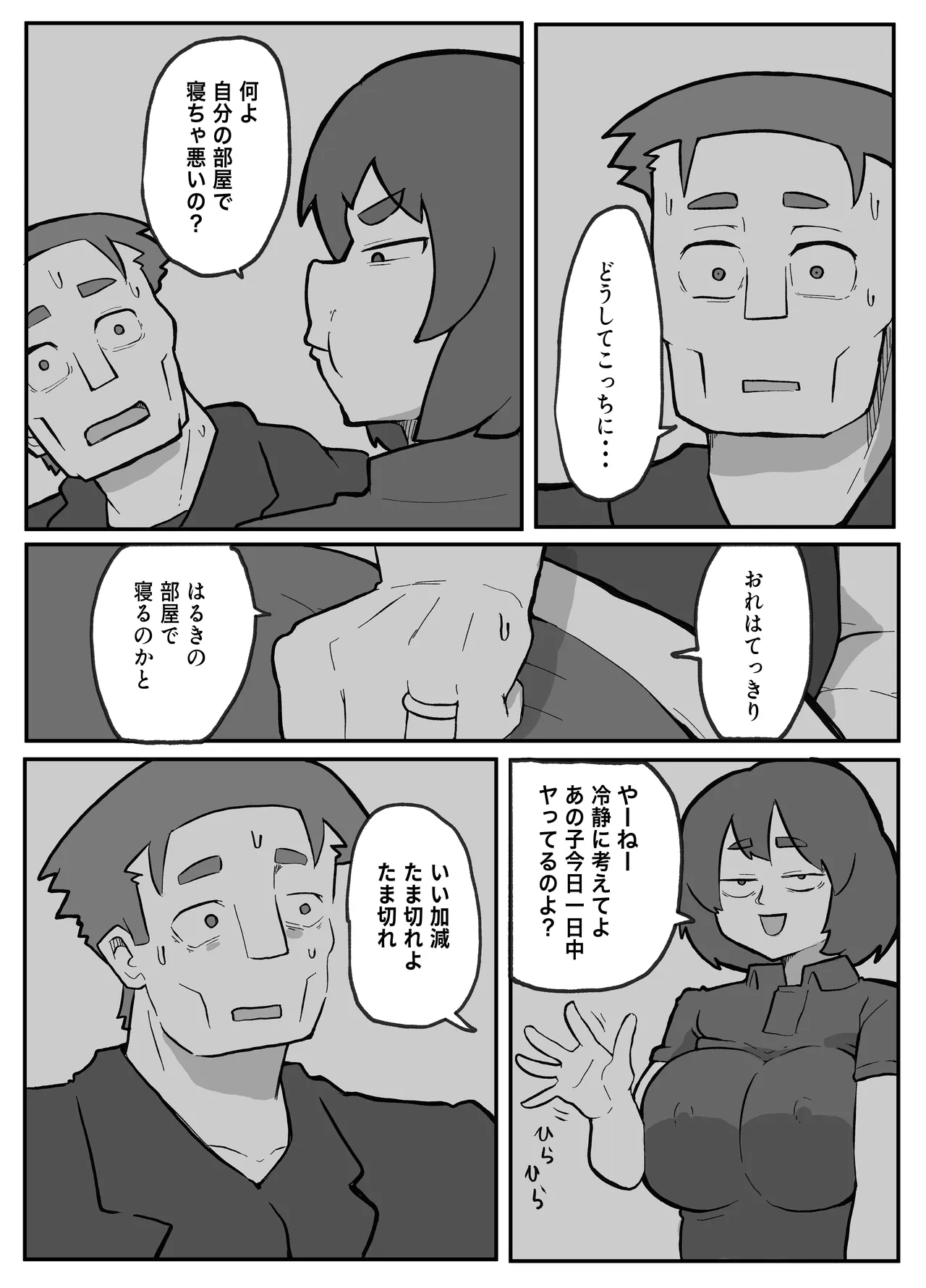 หน้า 185