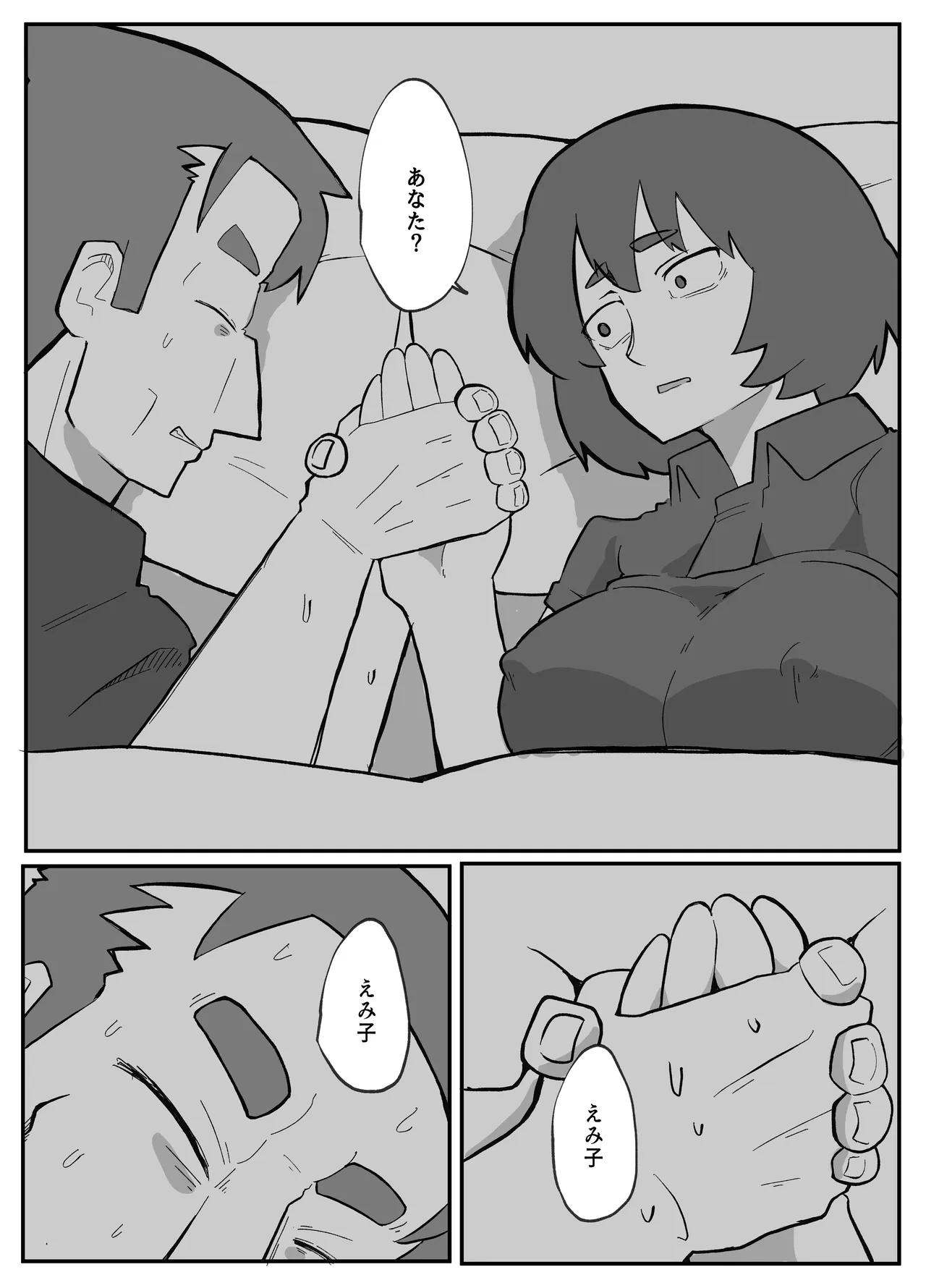 หน้า 187