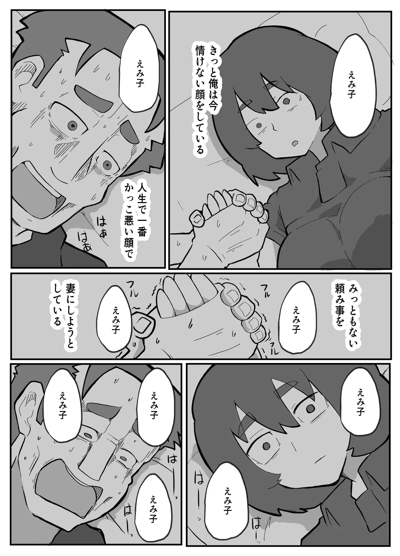 หน้า 188