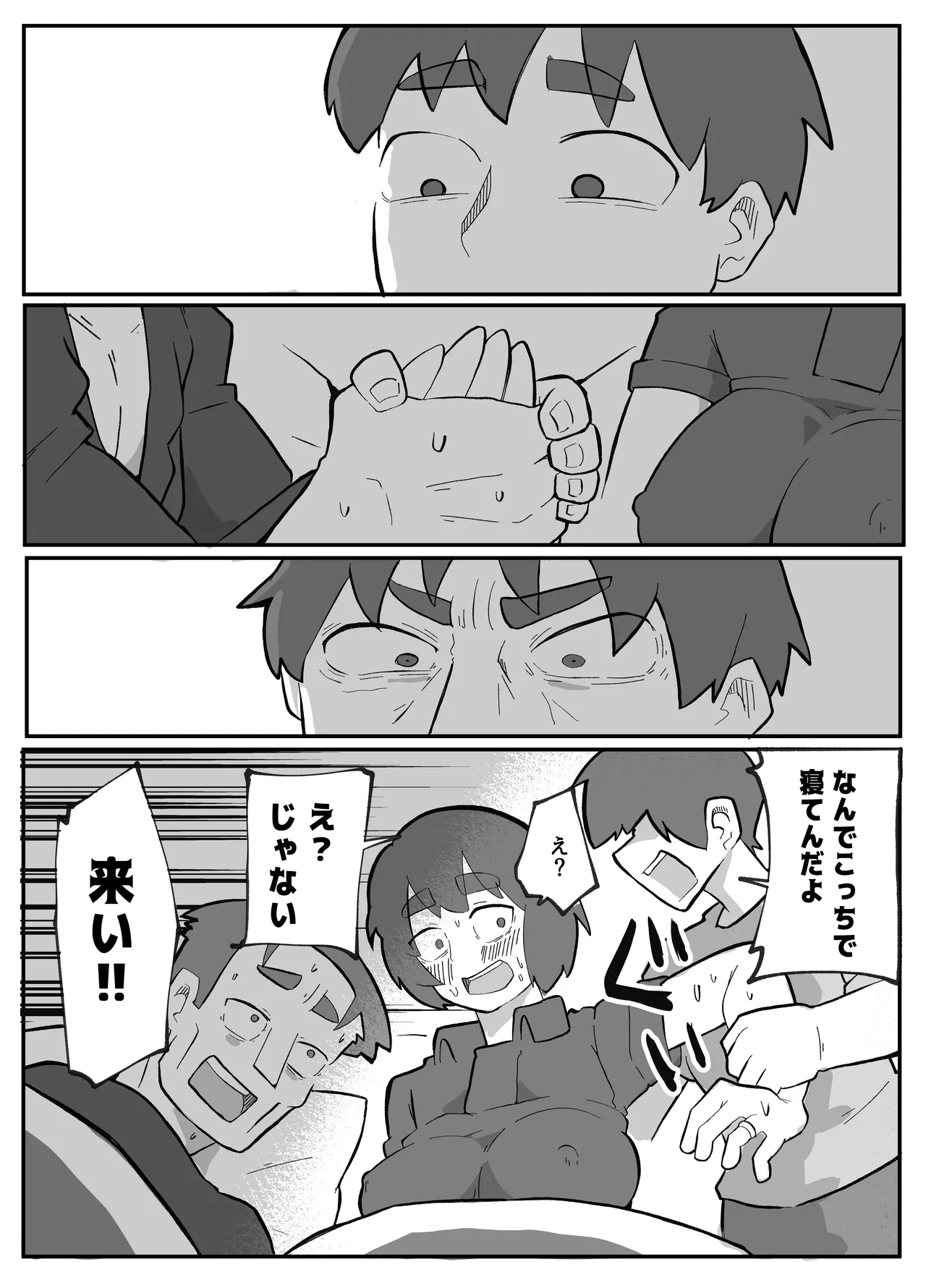 หน้า 190