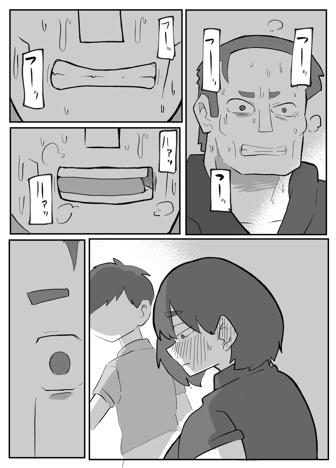 หน้า 192
