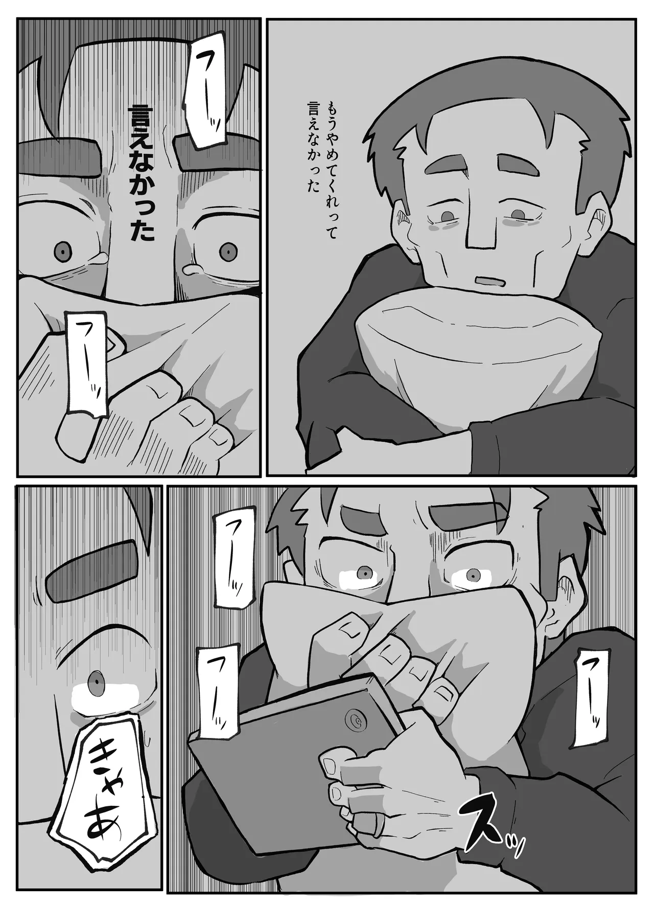 หน้า 194