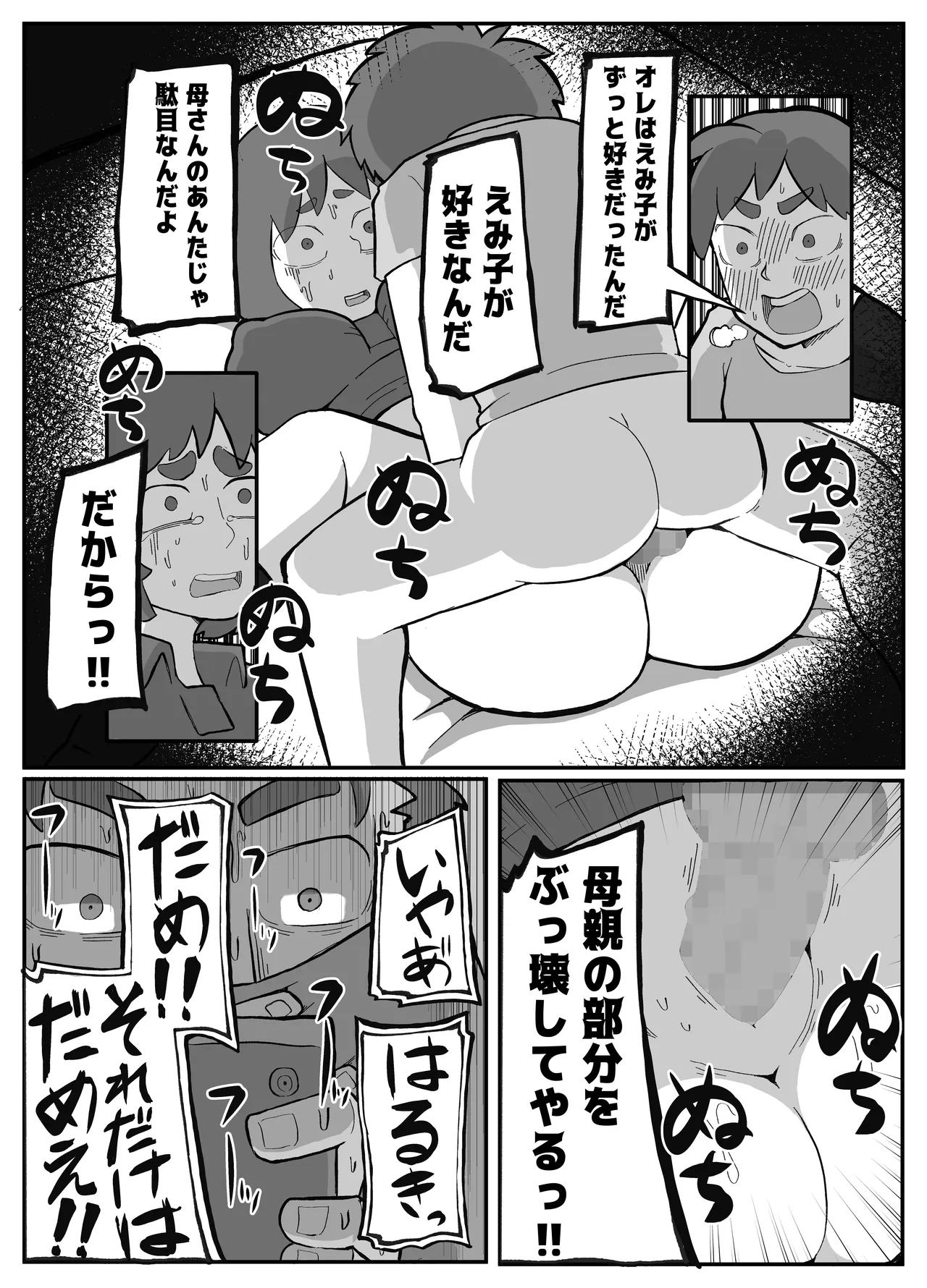 หน้า 197