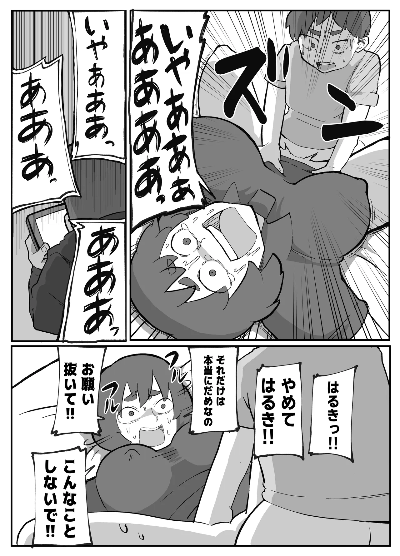 หน้า 198