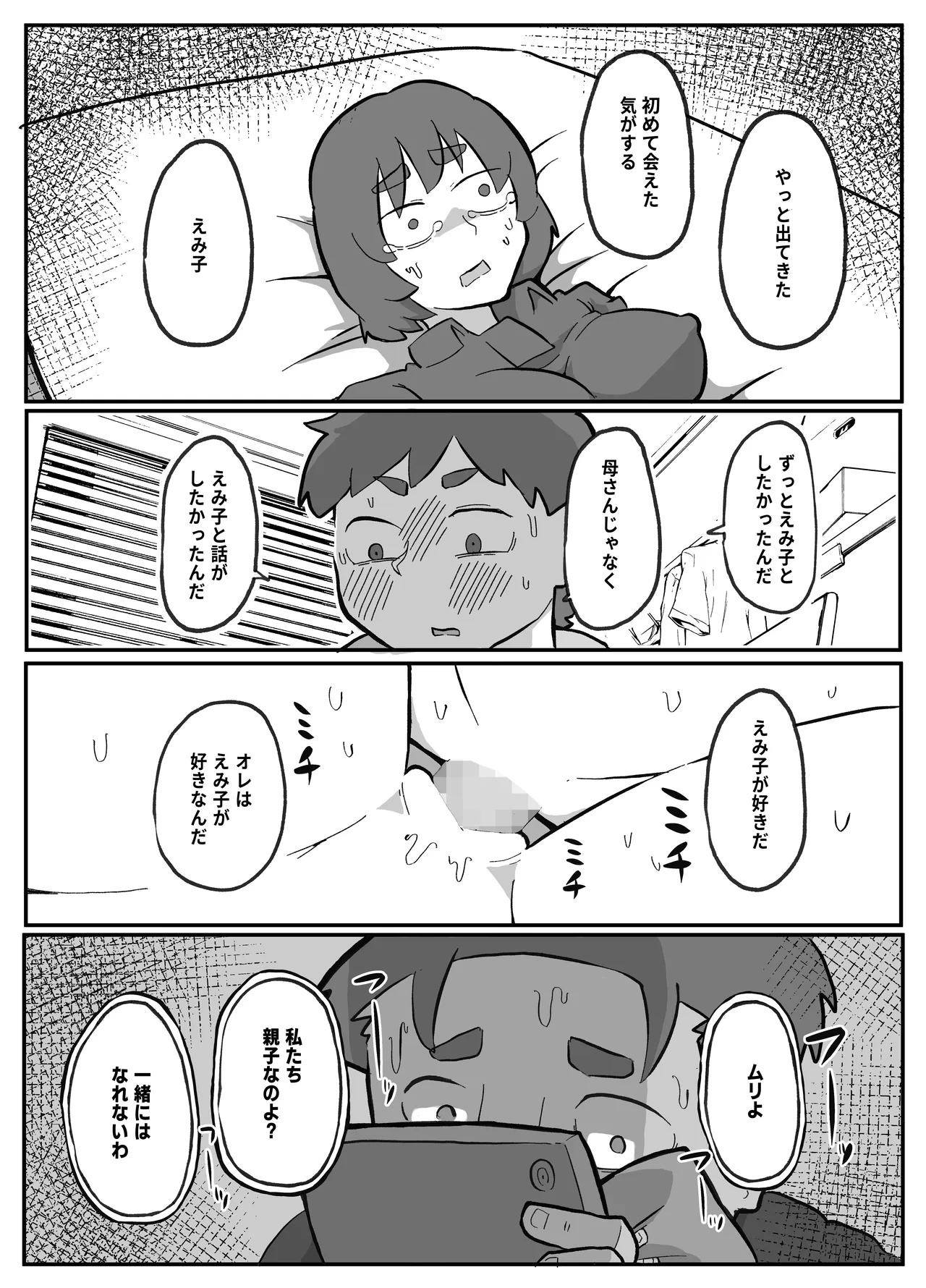 หน้า 199