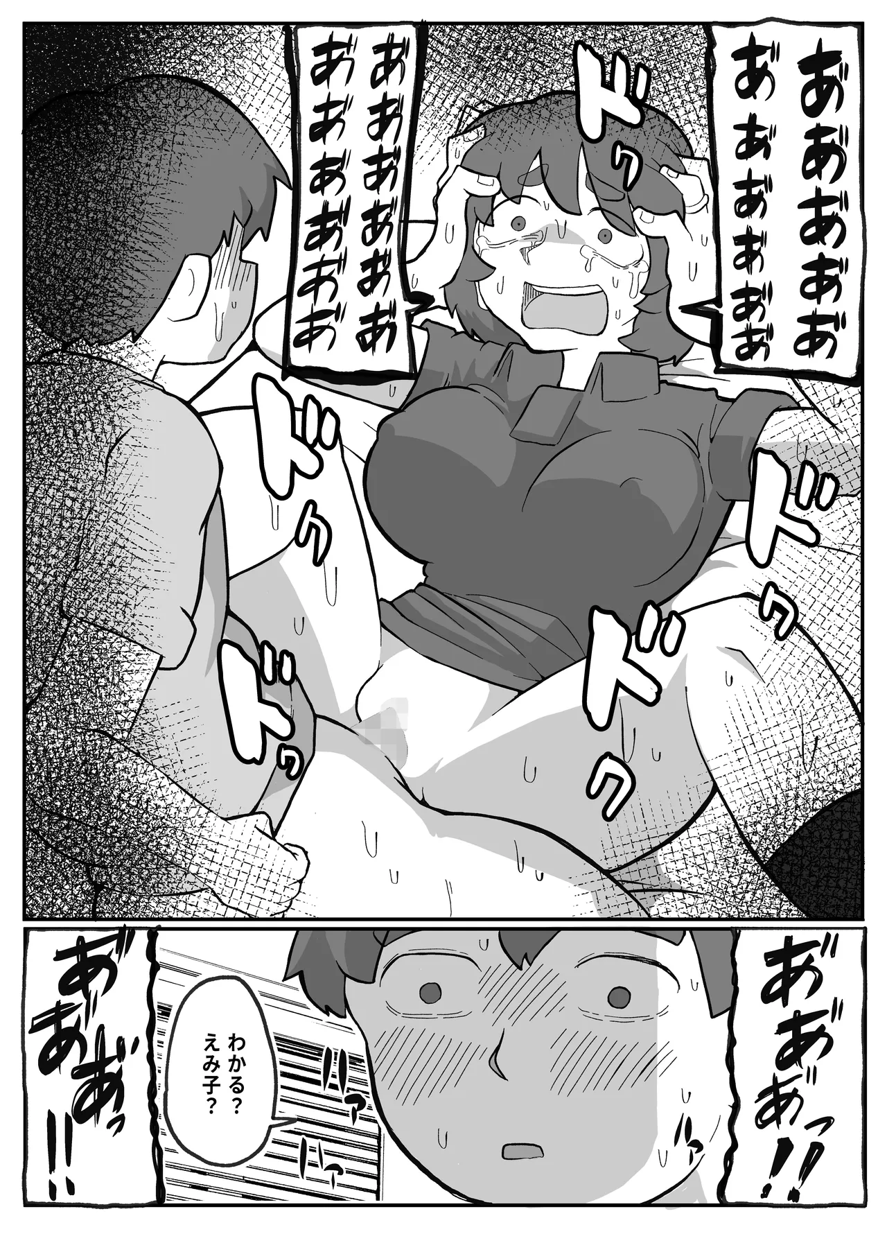 หน้า 203