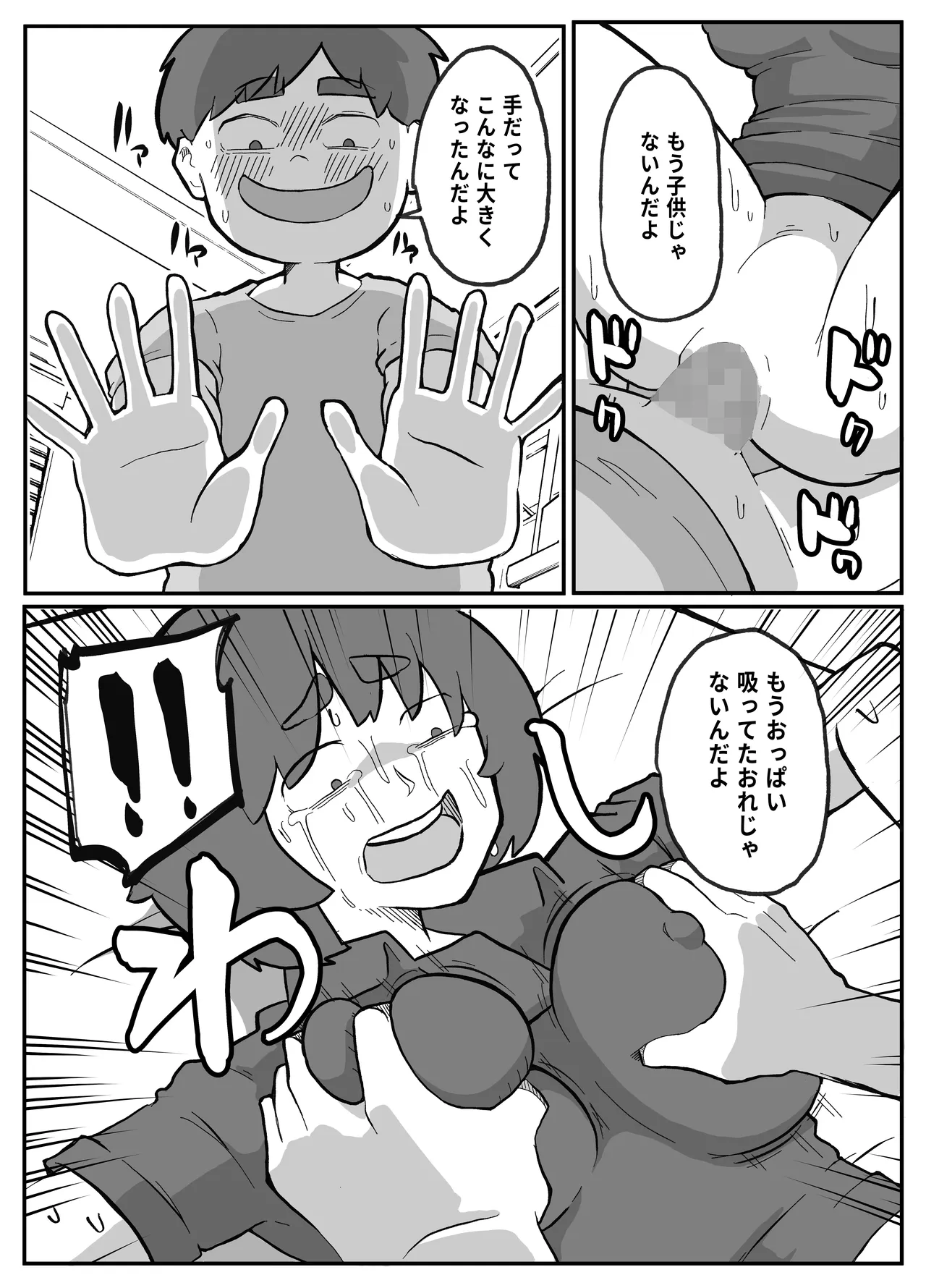 หน้า 204