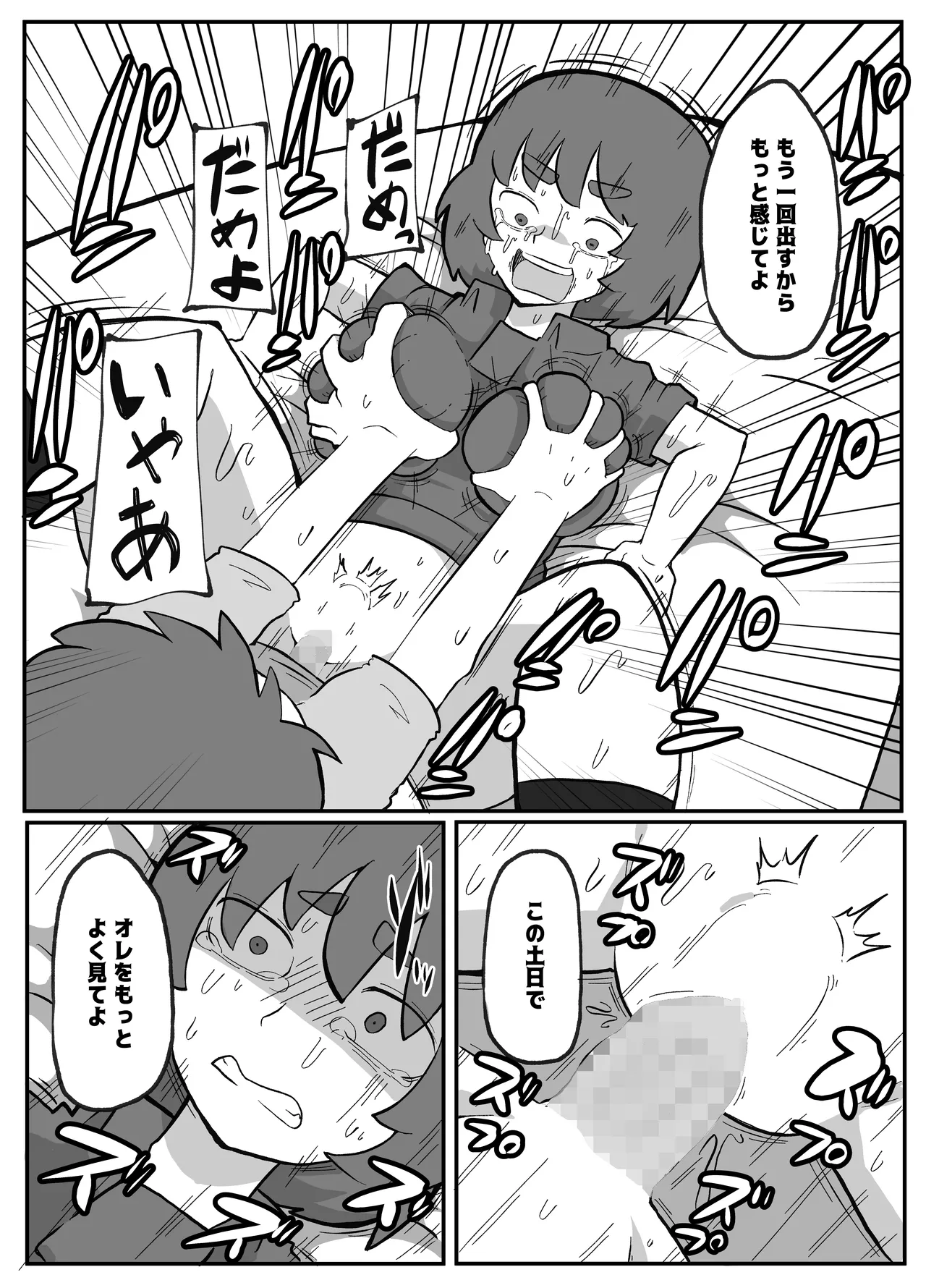 หน้า 205