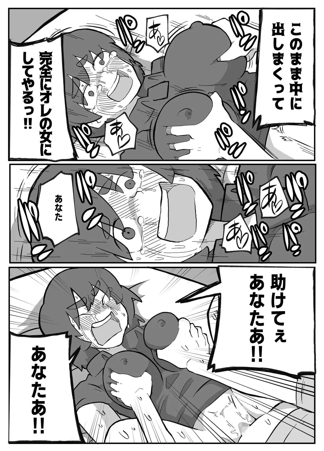 หน้า 207