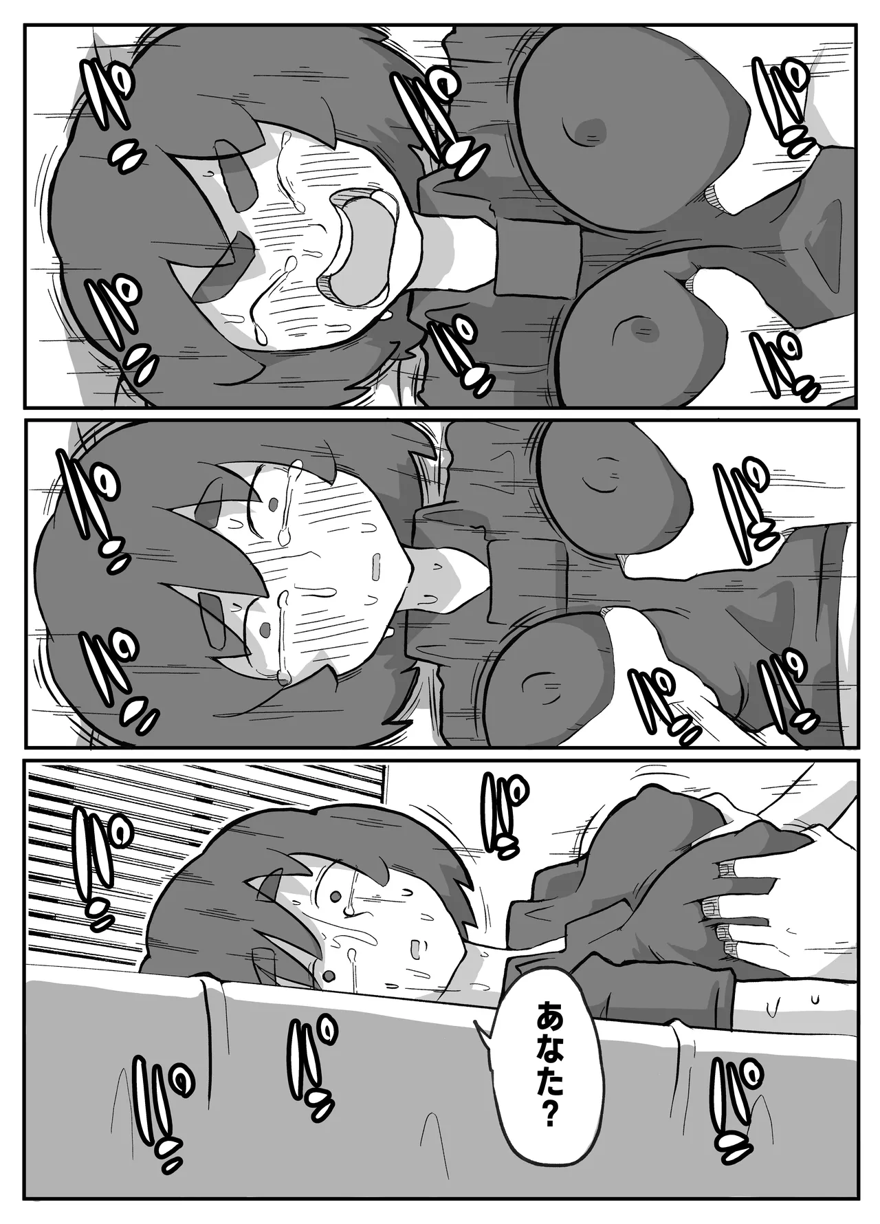 หน้า 208