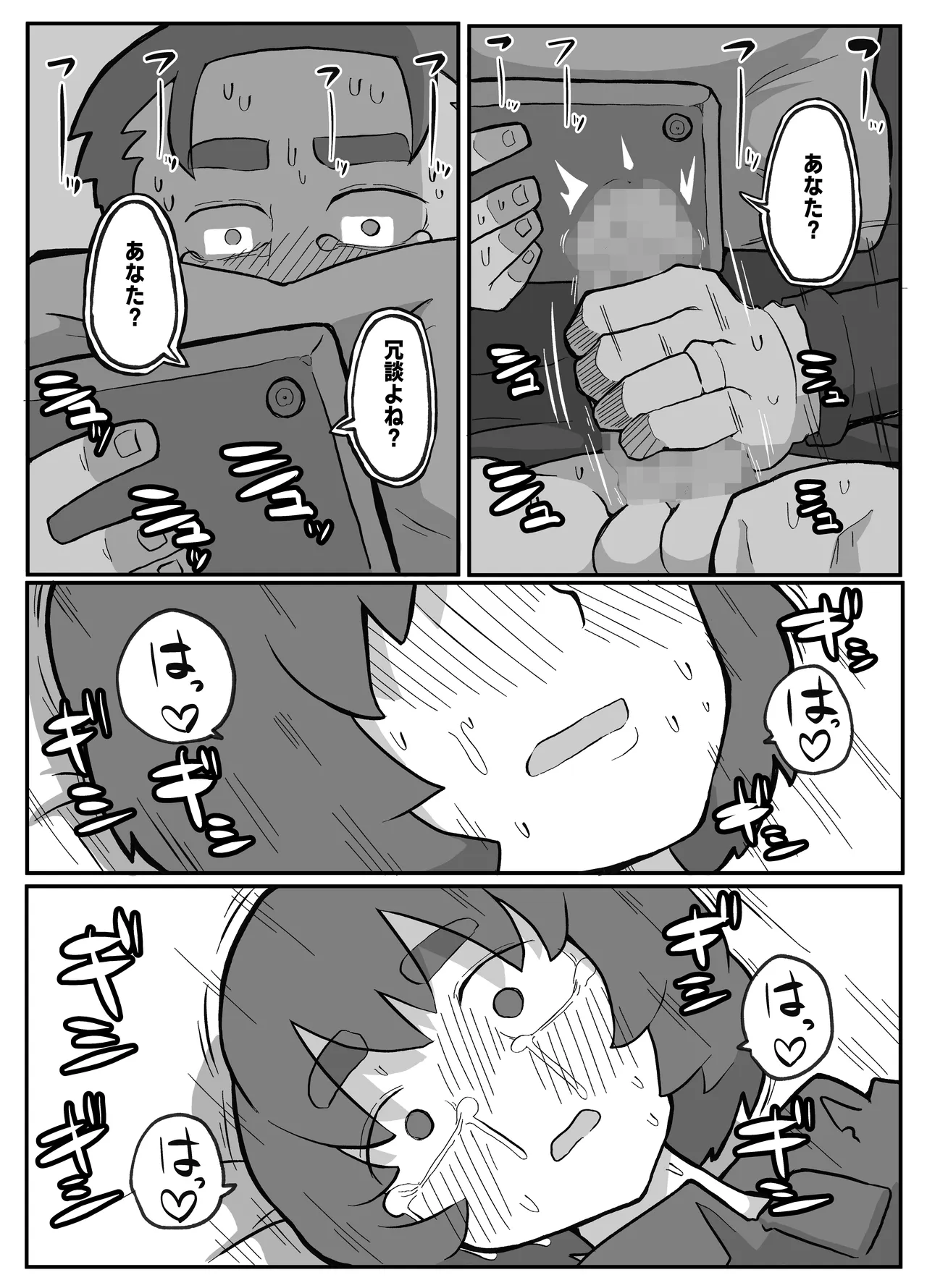 หน้า 209