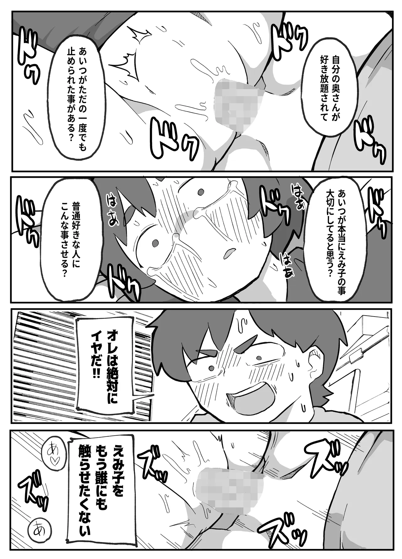 หน้า 211