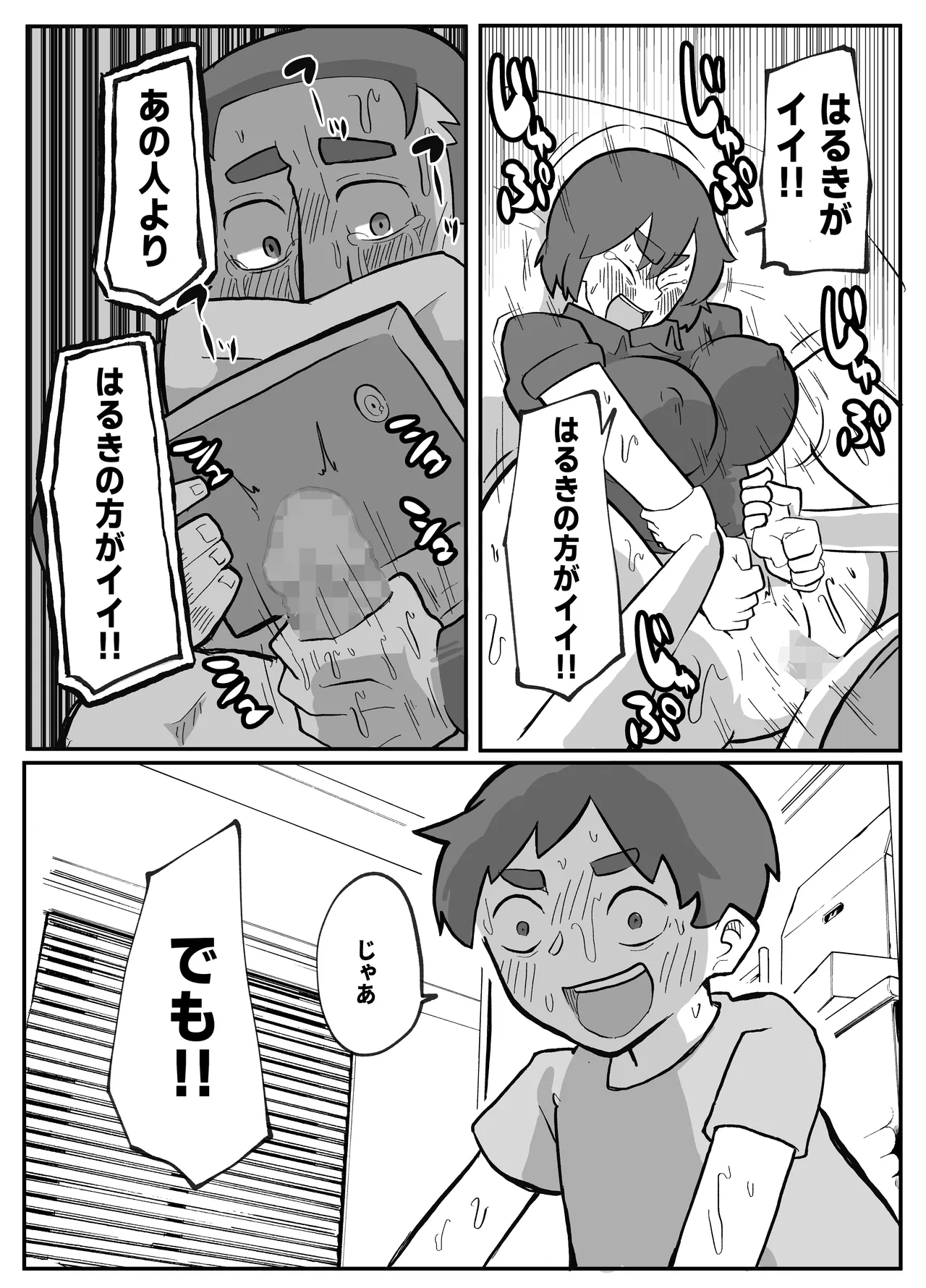หน้า 214