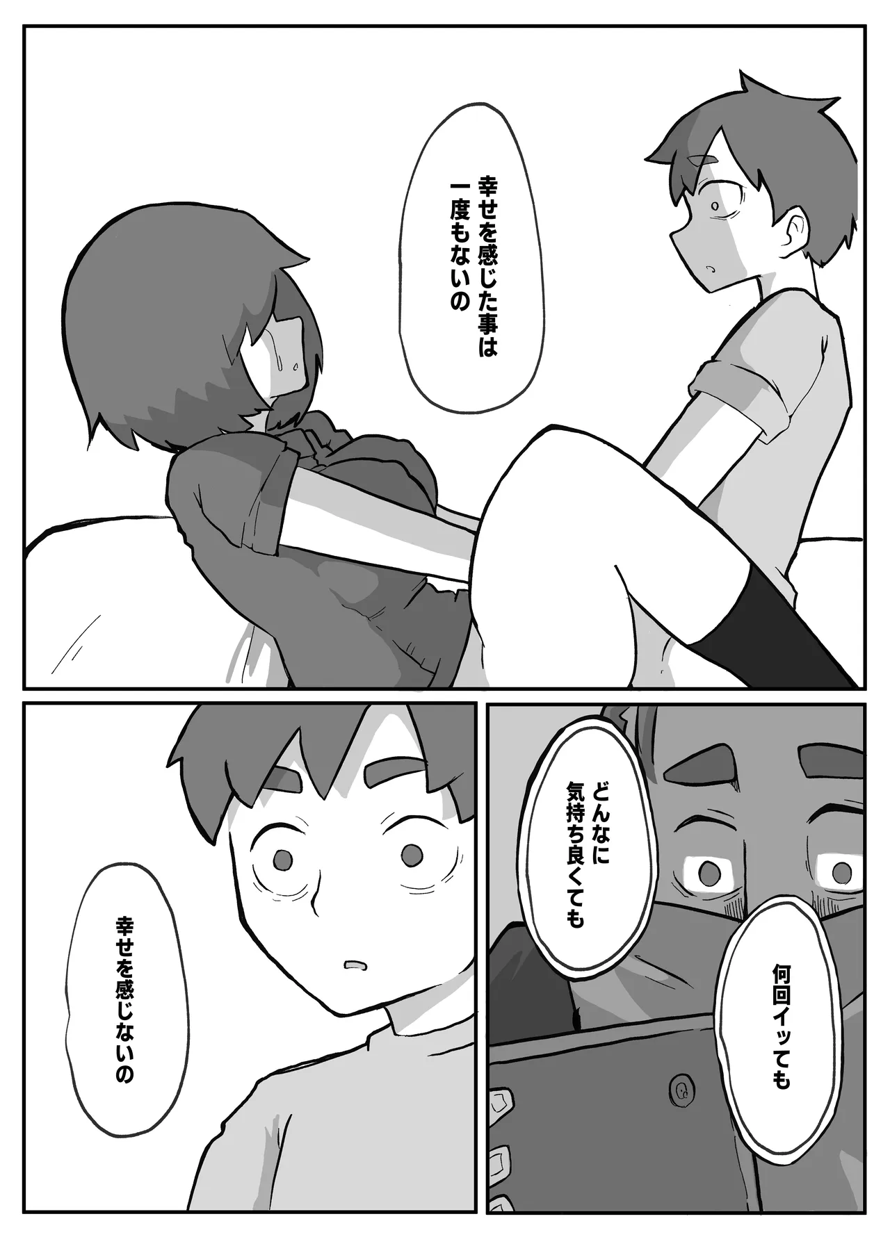 หน้า 215