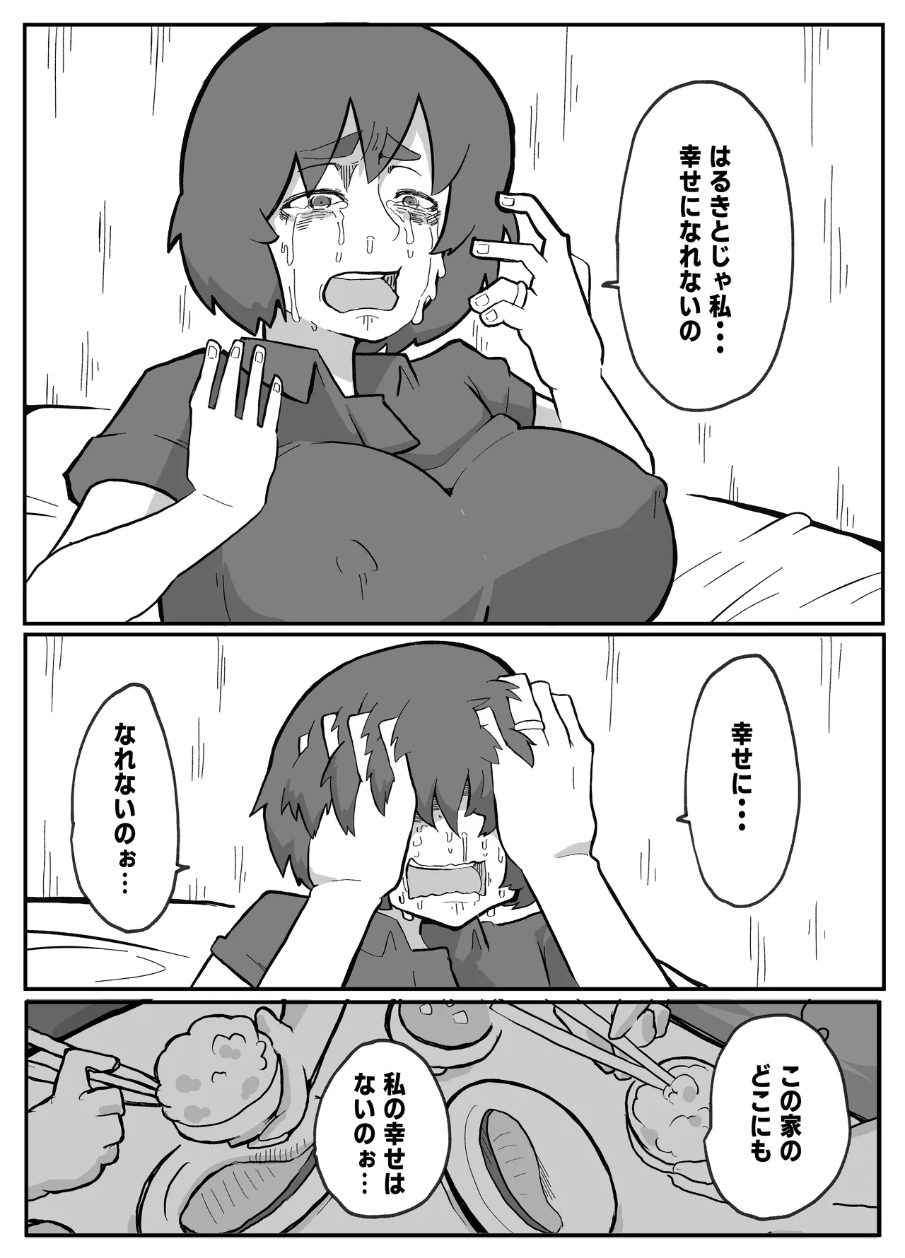 หน้า 216