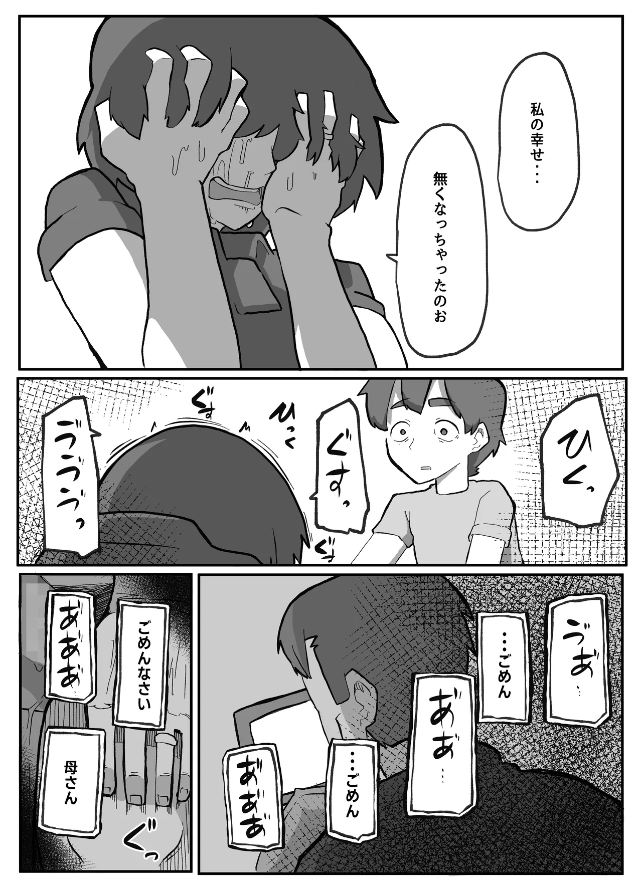 หน้า 217