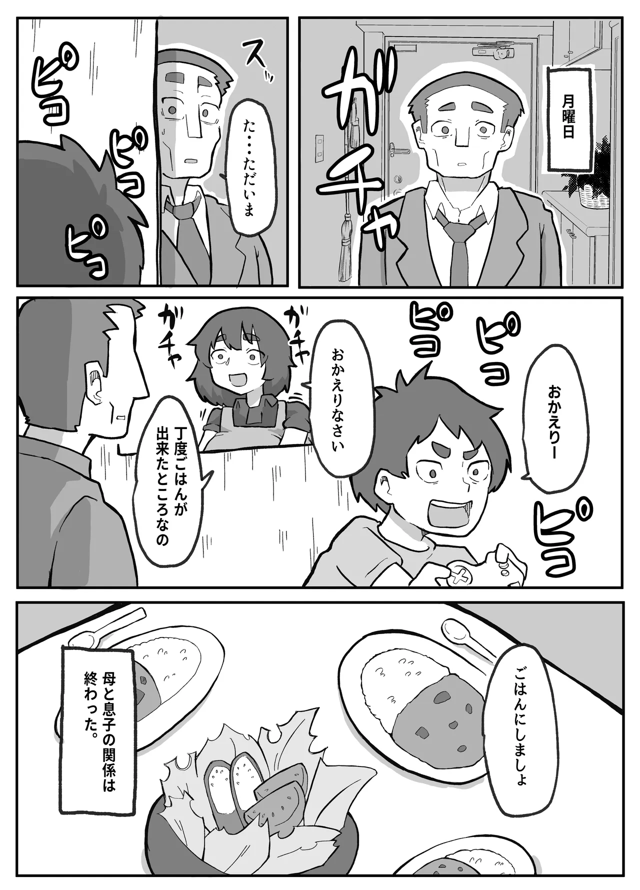หน้า 218