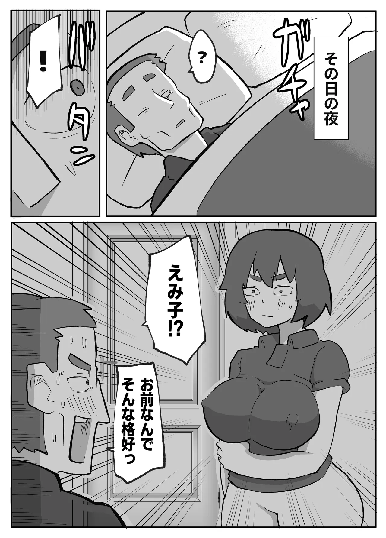 หน้า 219