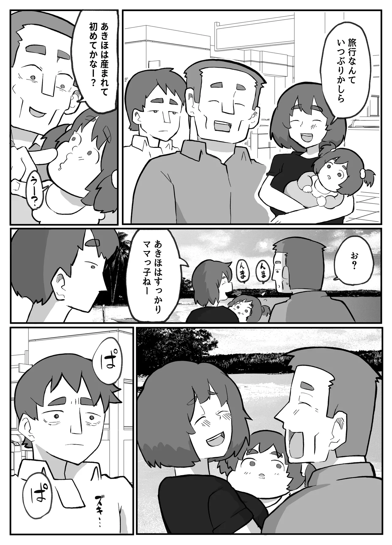 หน้า 222