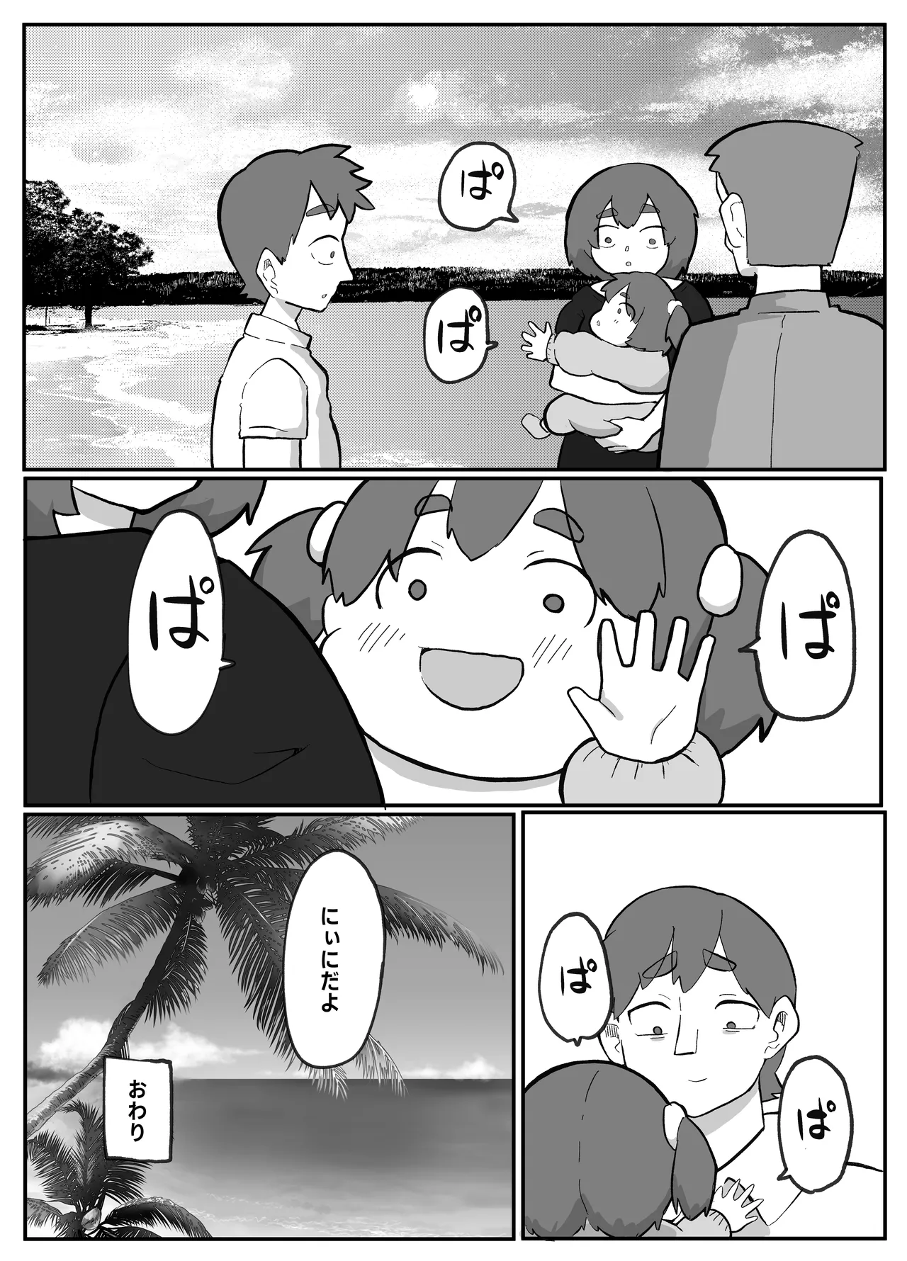 หน้า 223
