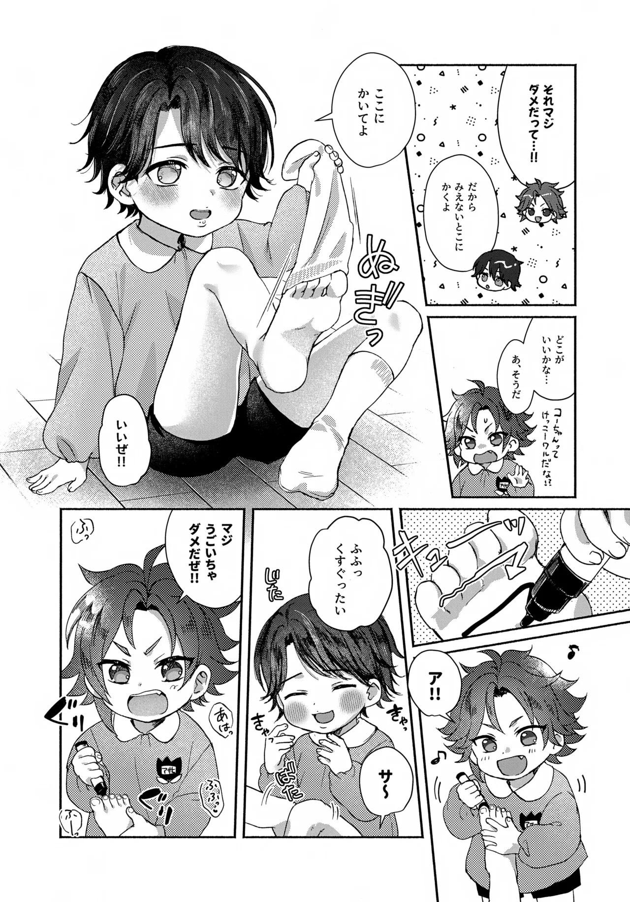 หน้า 9