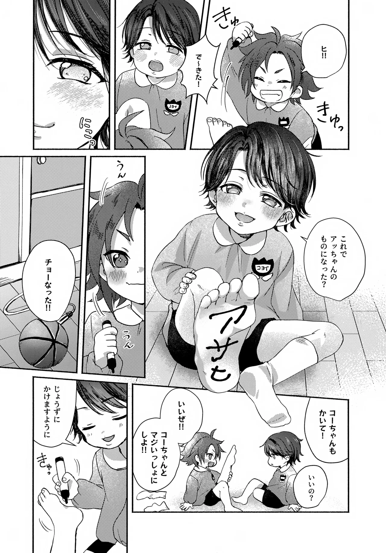 หน้า 10