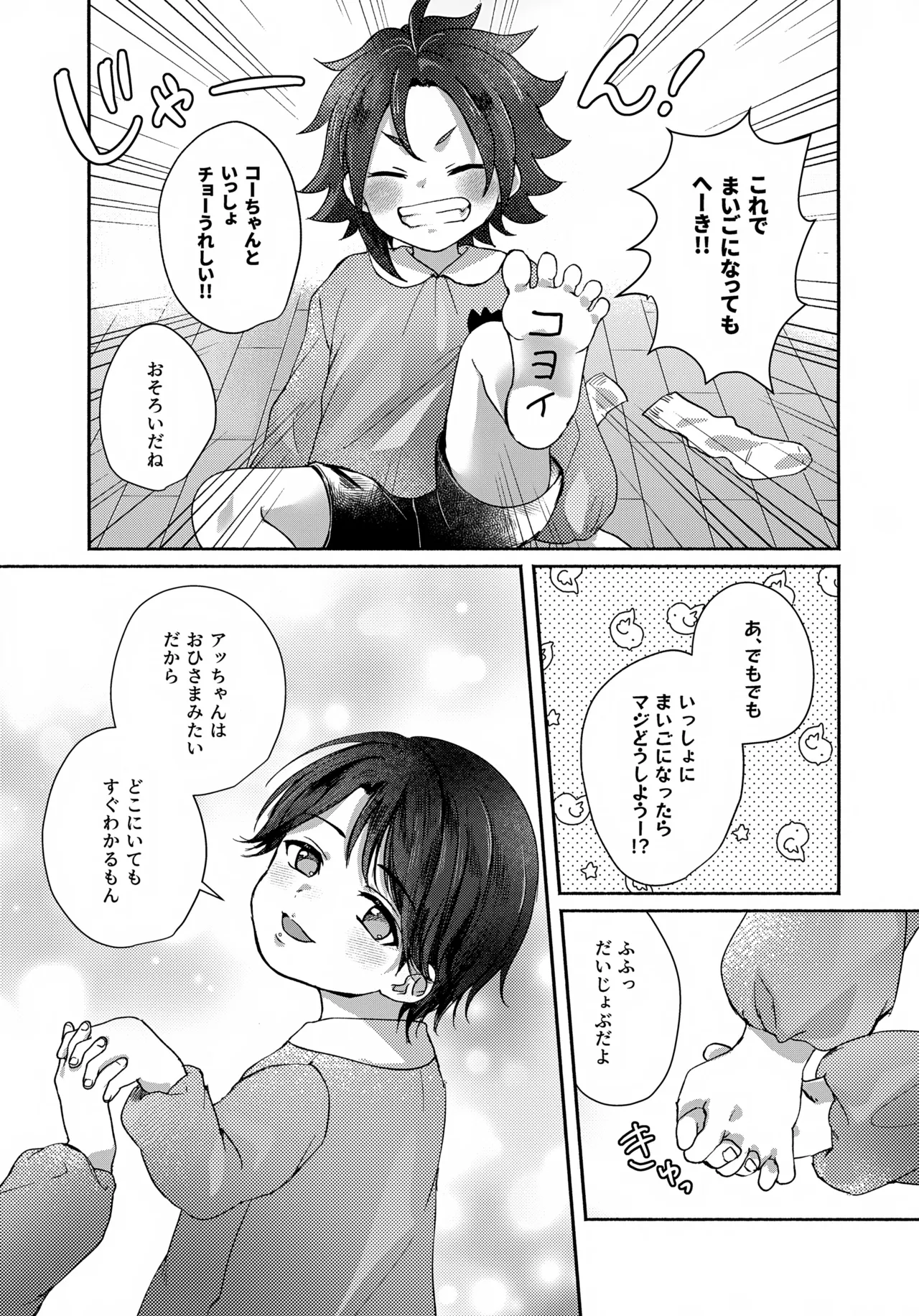 หน้า 11