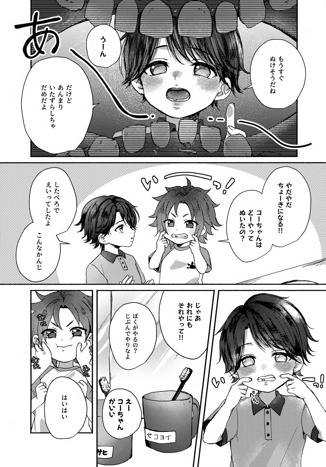 หน้า 13
