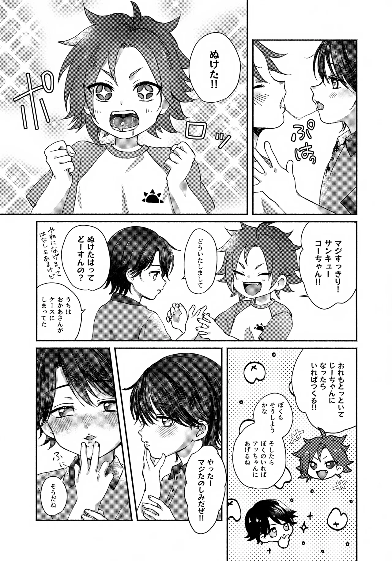 หน้า 15
