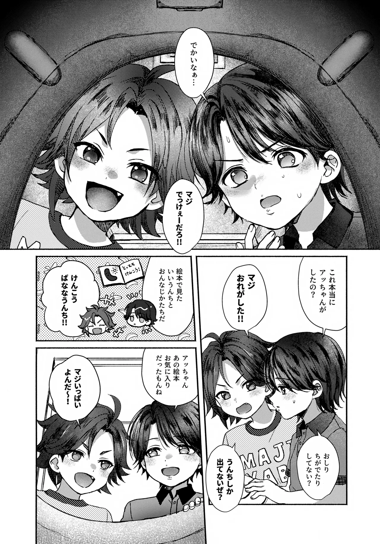 หน้า 17