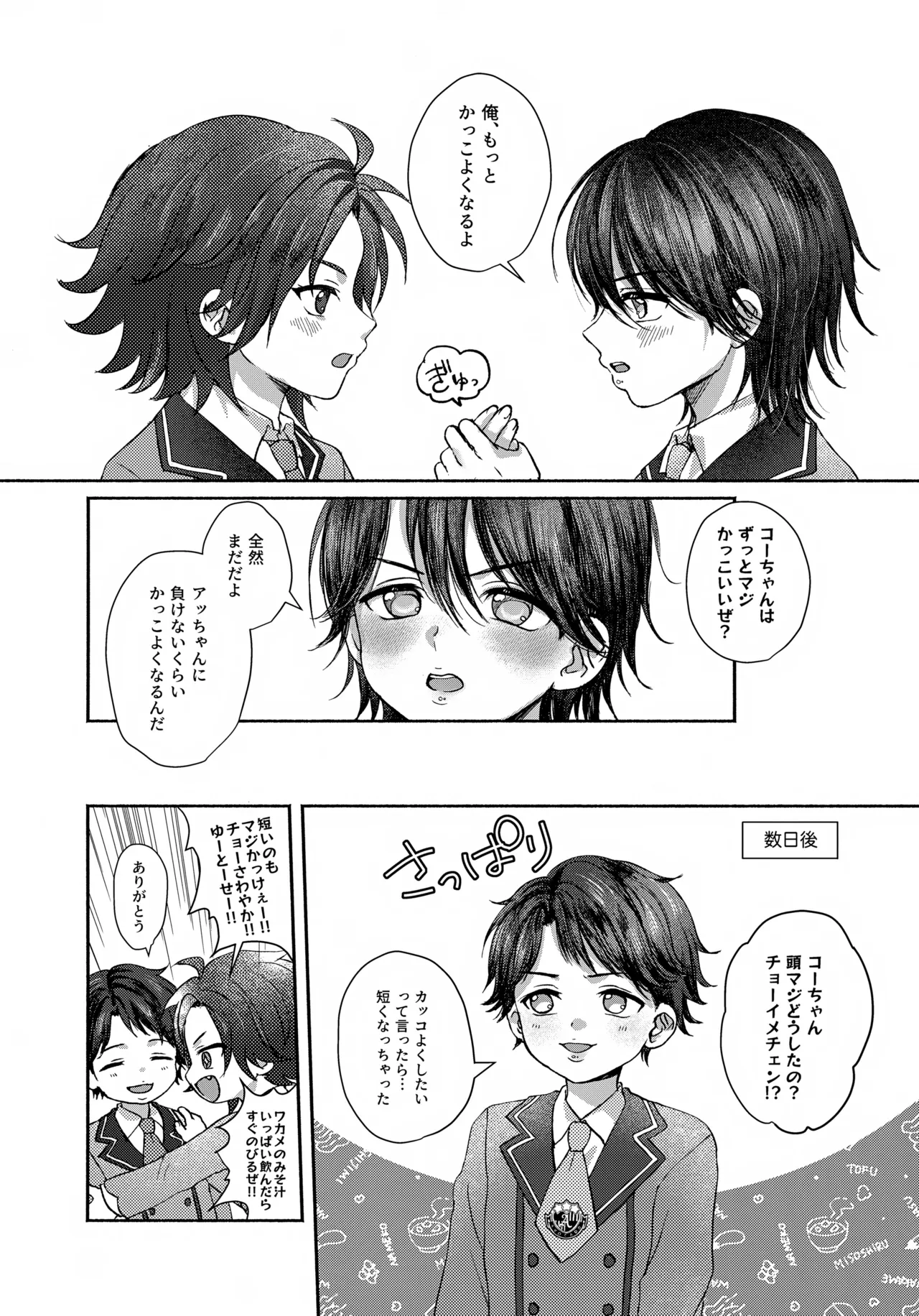 หน้า 27