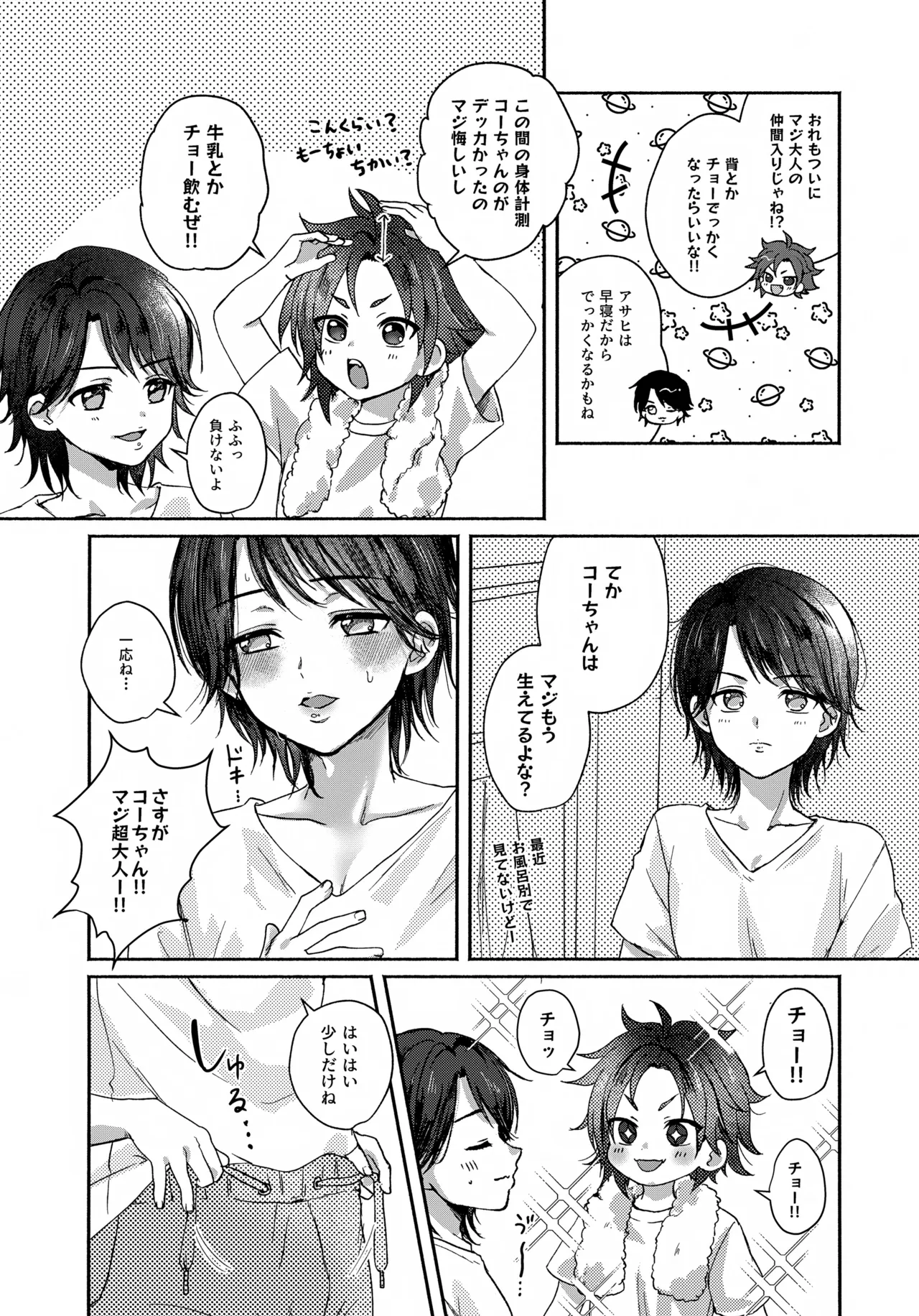 หน้า 29