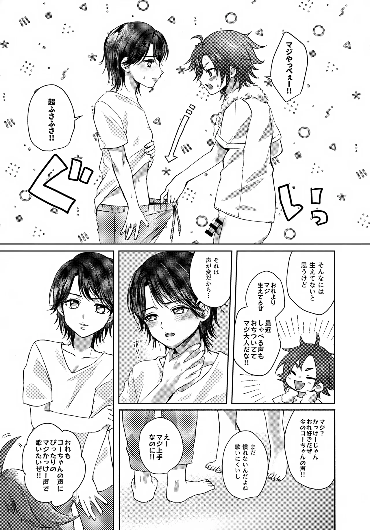 หน้า 30