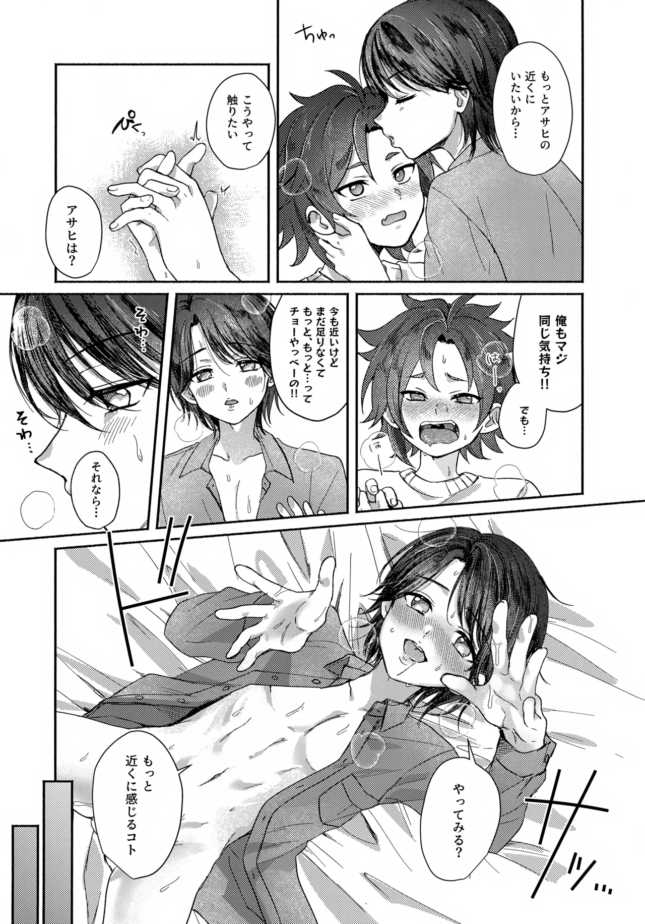 หน้า 42